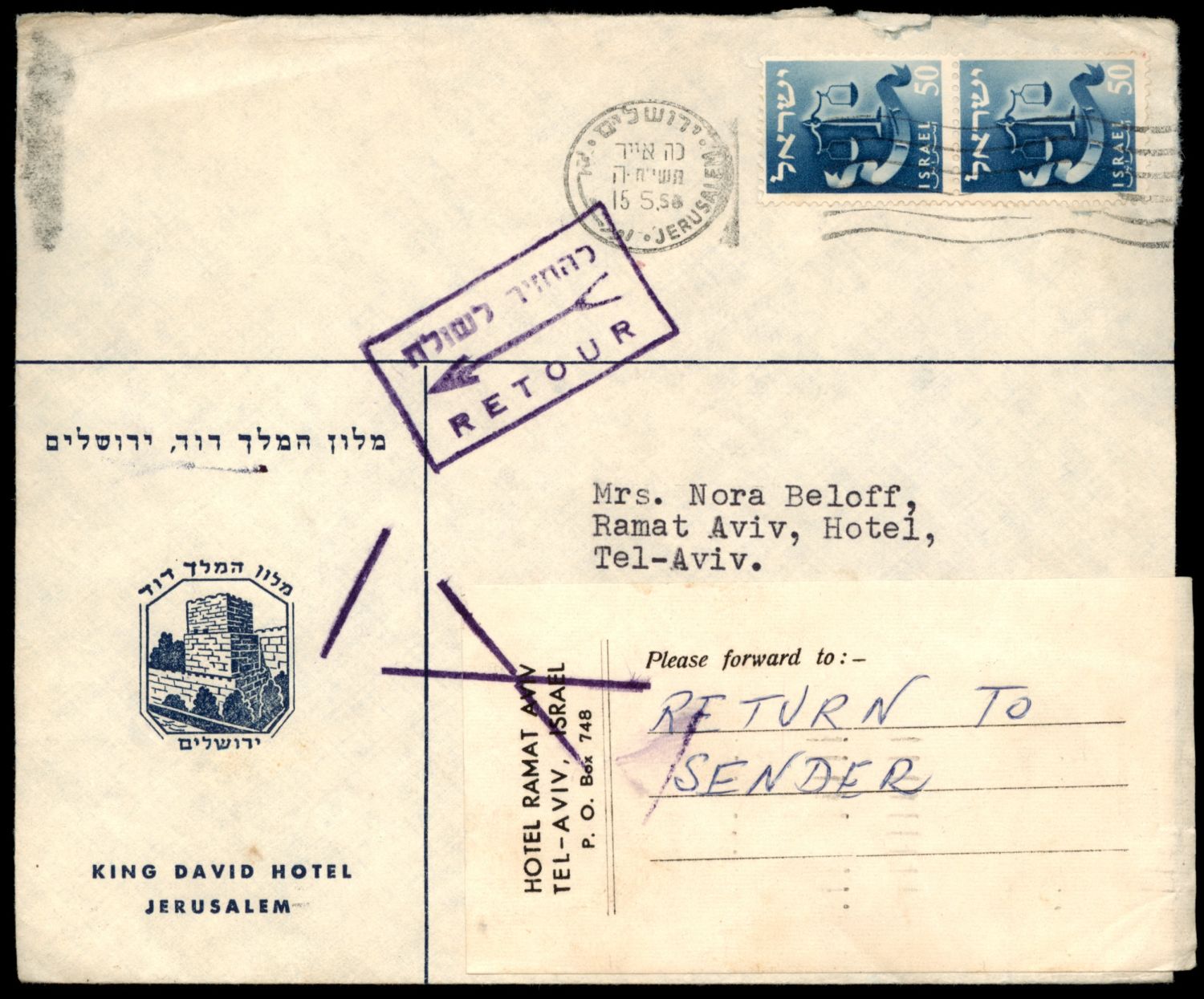 Lot 425 - israel stamps  -  ISRASTAMPS  Auction 112