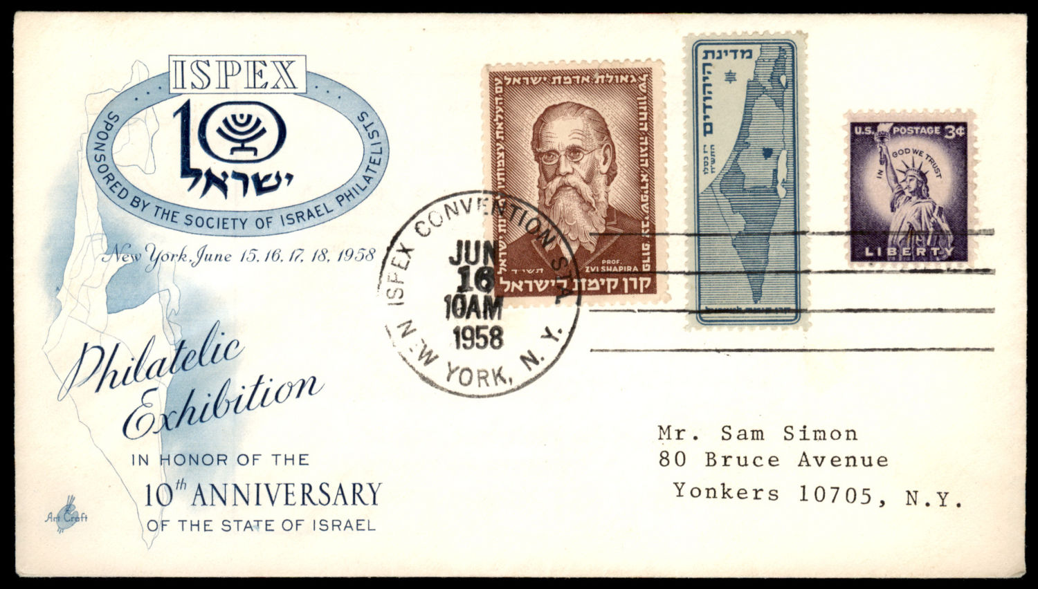 Lot 428 - israel stamps  -  ISRASTAMPS  Auction 112