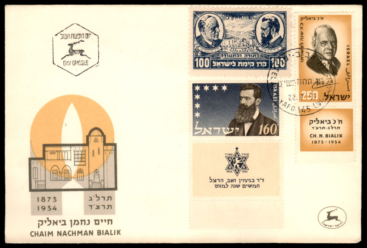 Lot 430 - israel stamps  -  ISRASTAMPS  Auction 112