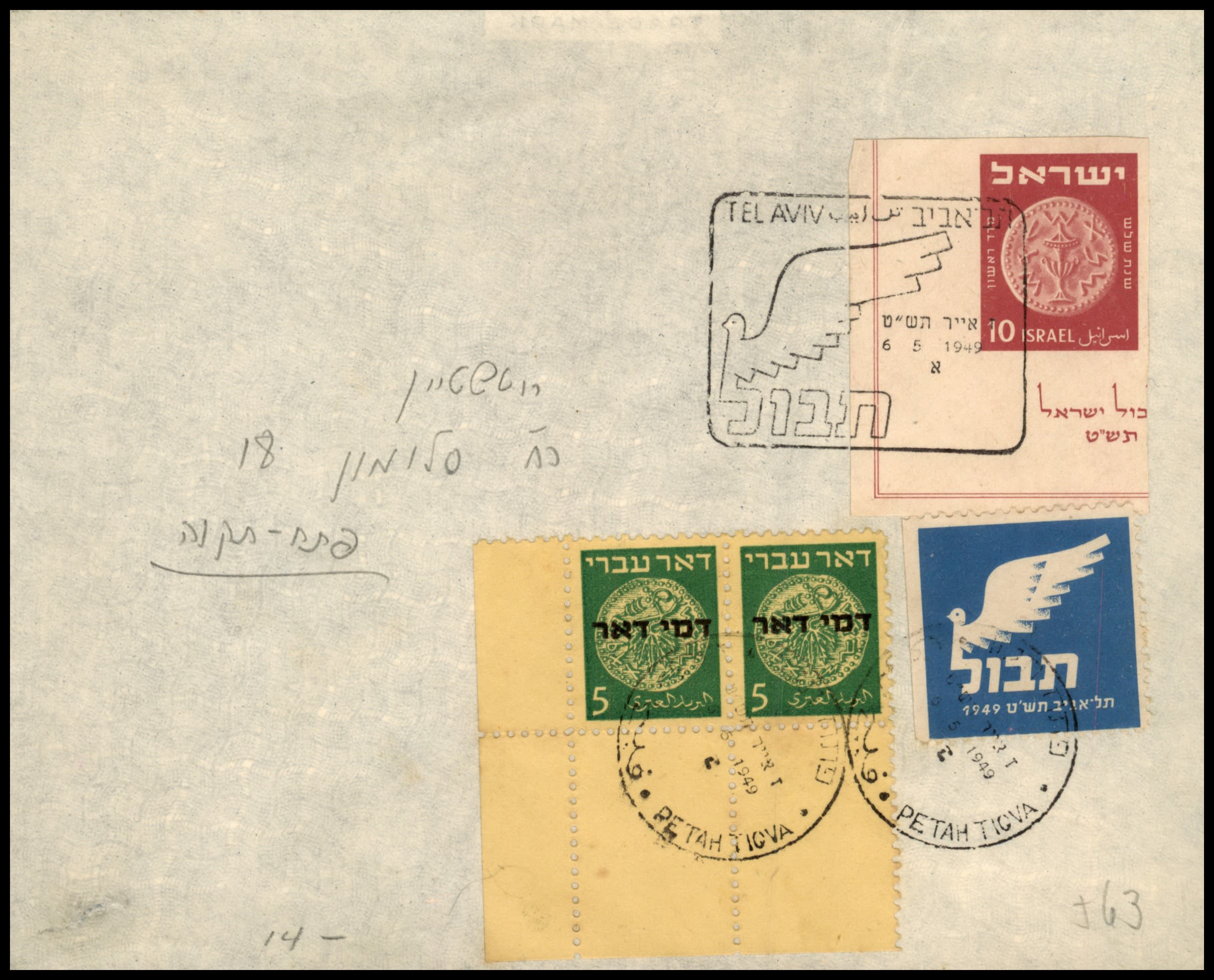 Lot 433 - israel stamps  -  ISRASTAMPS  Auction 112