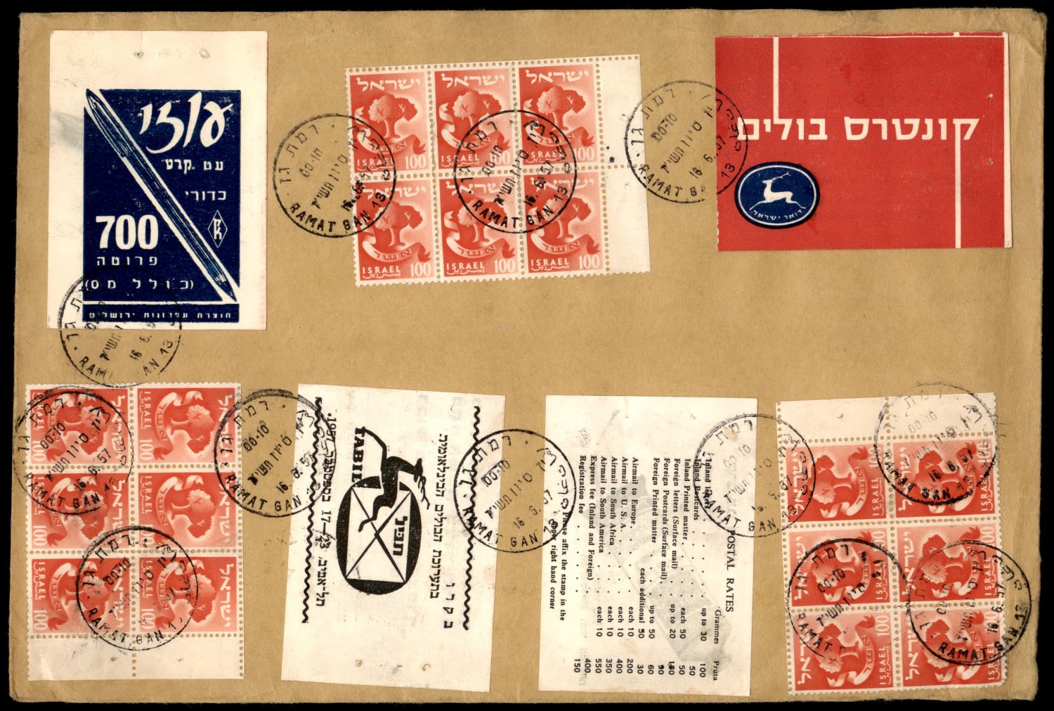 Lot 434 - israel stamps  -  ISRASTAMPS  Auction 112