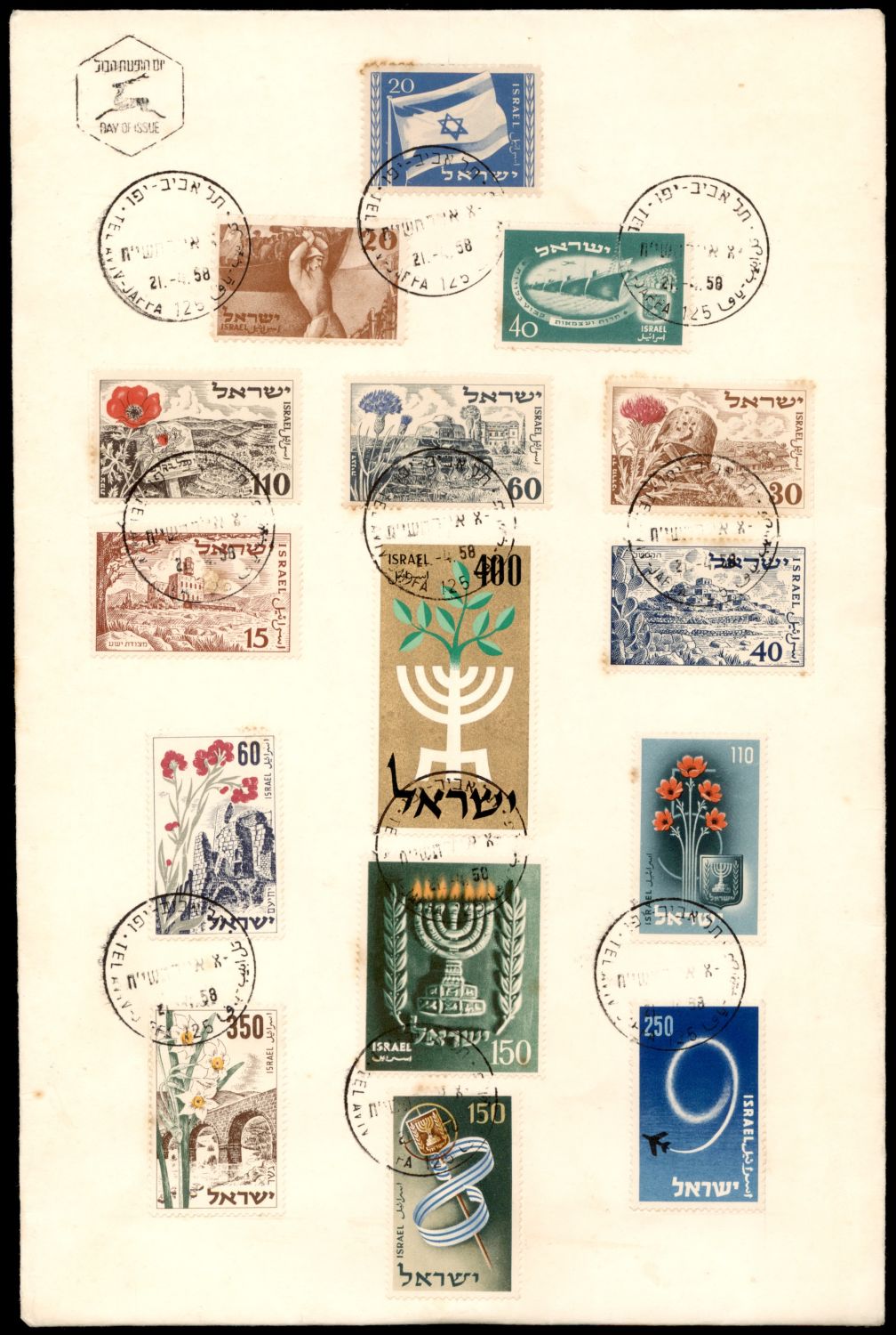 Lot 435 - israel stamps  -  ISRASTAMPS  Auction 112