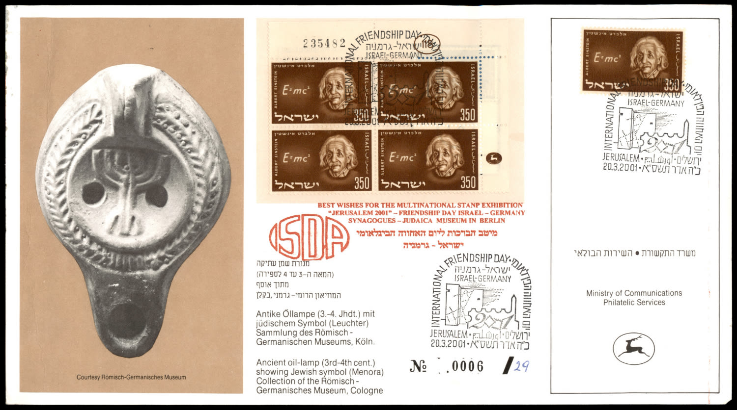 Lot 436 - israel stamps  -  ISRASTAMPS  Auction 112