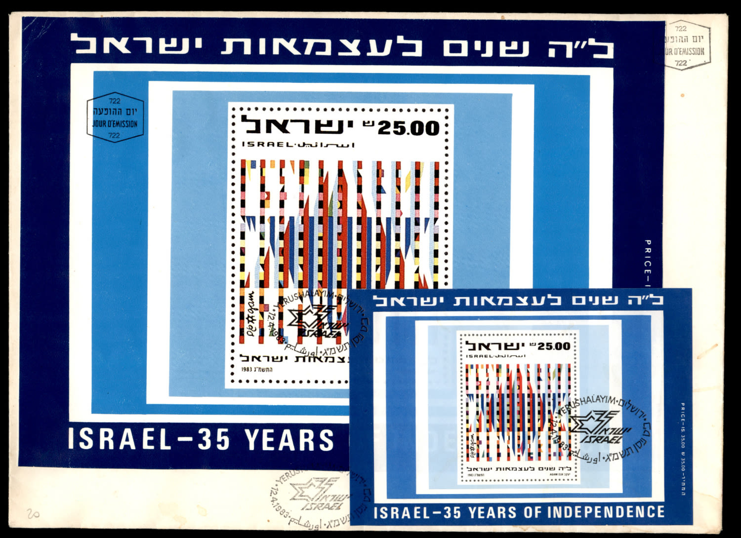 Lot 437 - israel stamps  -  ISRASTAMPS  Auction 112