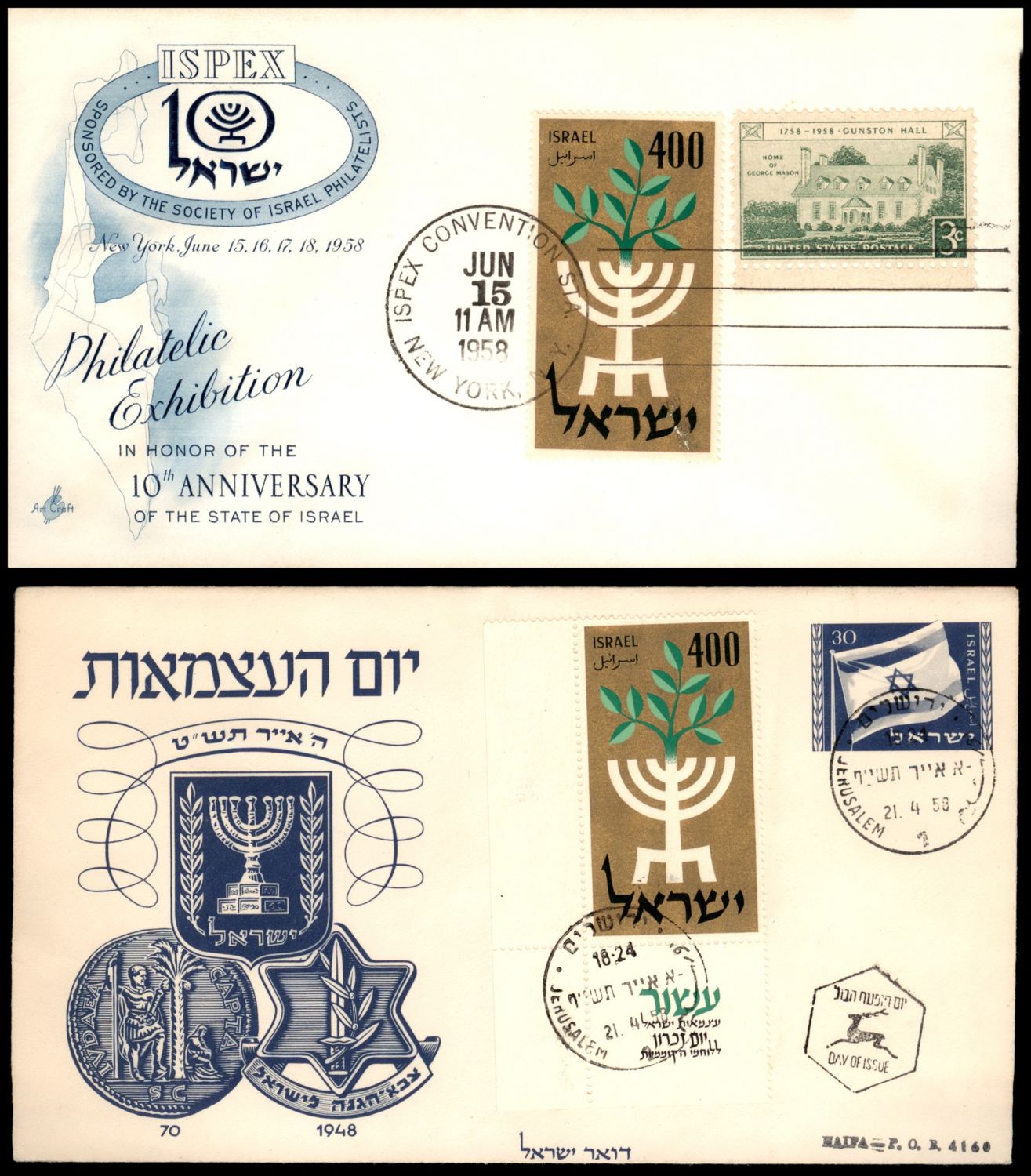 Lot 438 - israel stamps  -  ISRASTAMPS  Auction 112