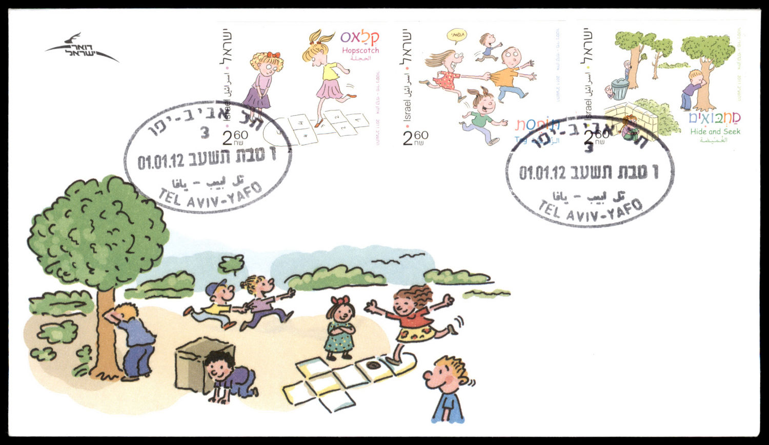 Lot 444 - israel stamps  -  ISRASTAMPS  Auction 112