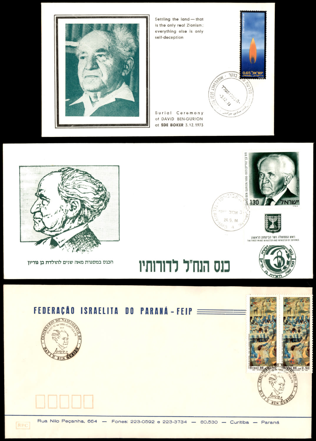 Lot 445 - israel stamps  -  ISRASTAMPS  Auction 112