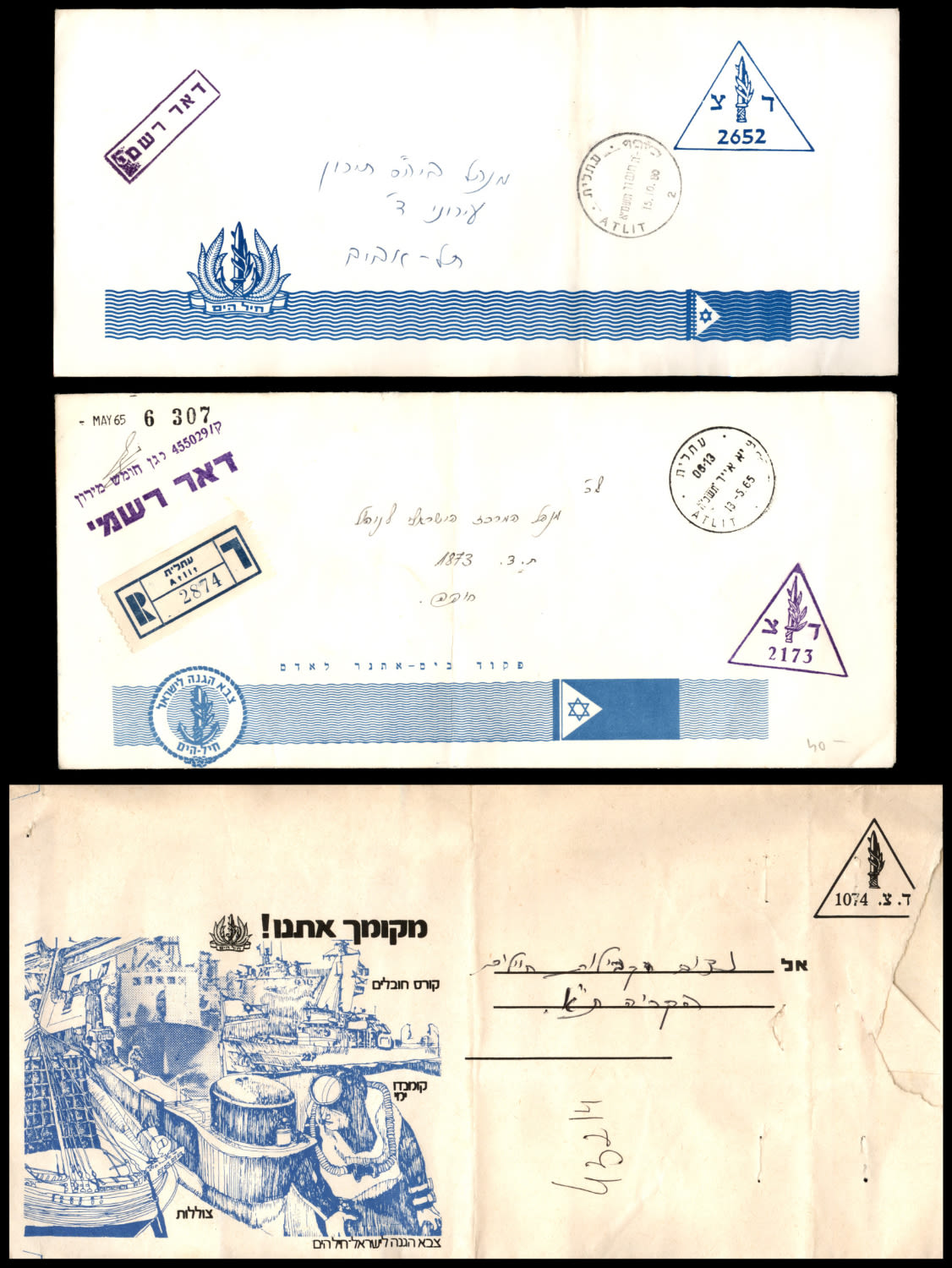 Lot 446 - israel stamps  -  ISRASTAMPS  Auction 112