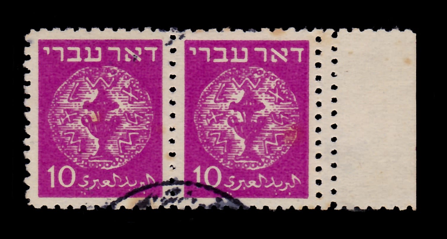 Lot 448 - israel stamps  -  ISRASTAMPS  Auction 112