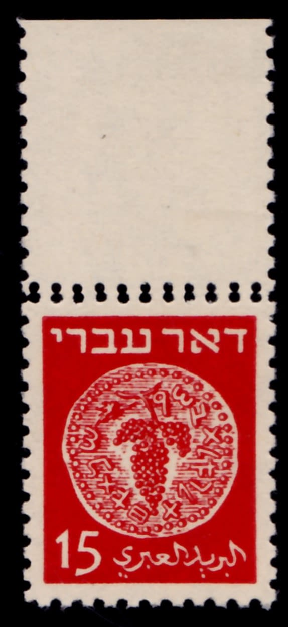 Lot 449 - israel stamps  -  ISRASTAMPS  Auction 112