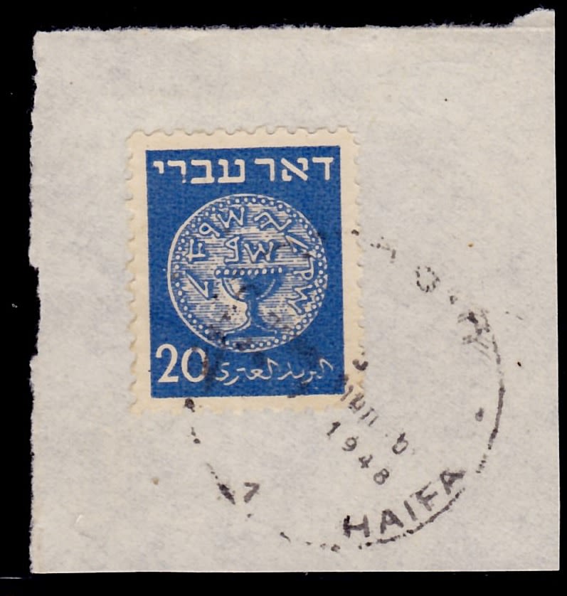 Lot 453 - israel stamps  -  ISRASTAMPS  Auction 112