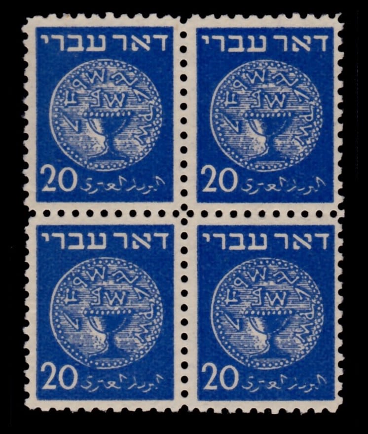 Lot 454 - israel stamps  -  ISRASTAMPS  Auction 112