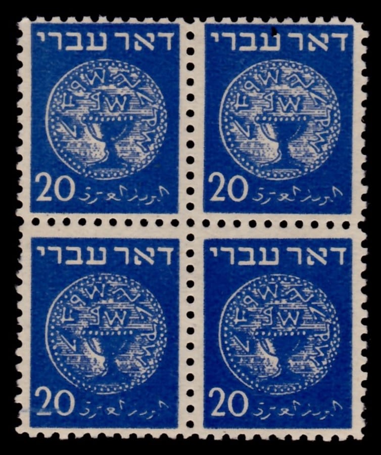 Lot 455 - israel stamps  -  ISRASTAMPS  Auction 112