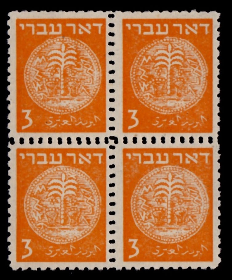 Lot 456 - israel stamps  -  ISRASTAMPS  Auction 112