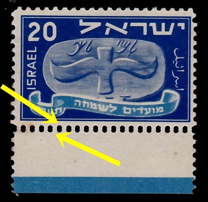 Lot 461 - israel stamps  -  ISRASTAMPS  Auction 112