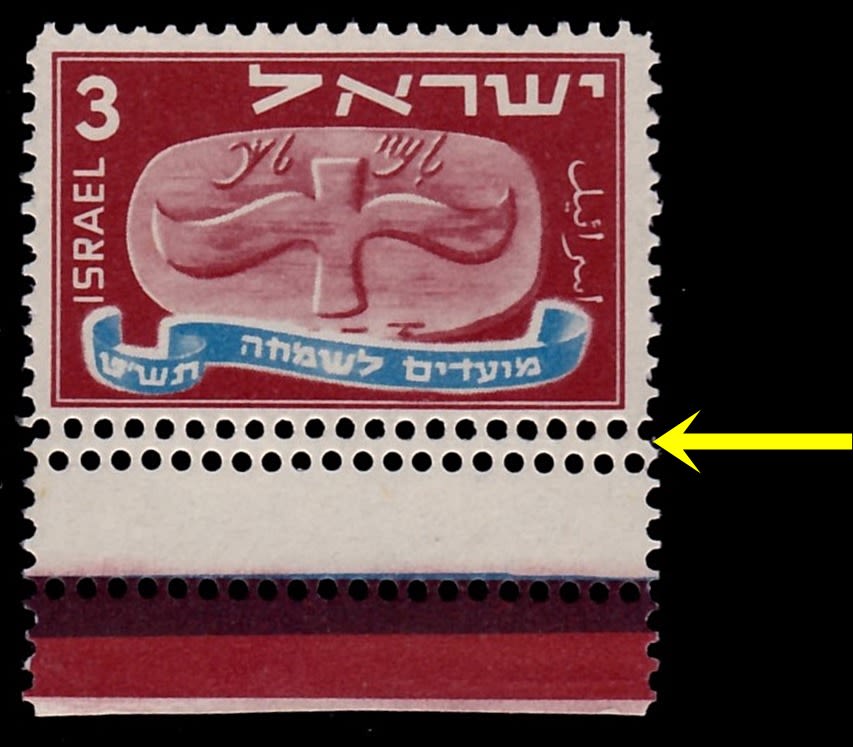 Lot 462 - israel stamps  -  ISRASTAMPS  Auction 112
