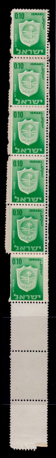 Lot 464 - israel stamps  -  ISRASTAMPS  Auction 112