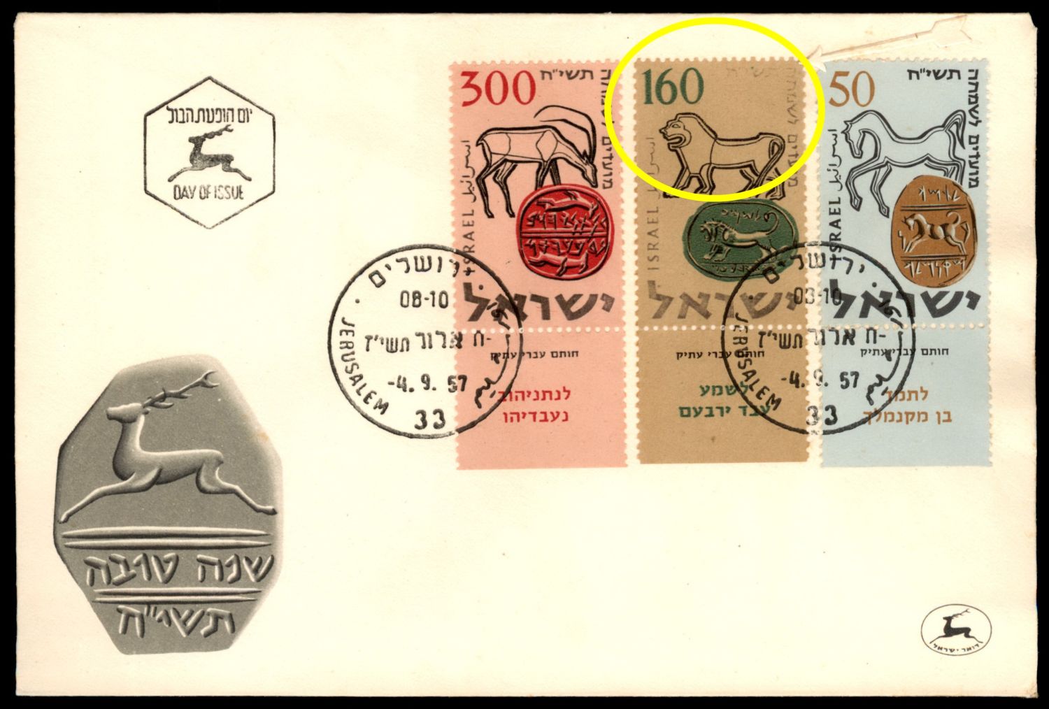 Lot 471 - israel stamps  -  ISRASTAMPS  Auction 112
