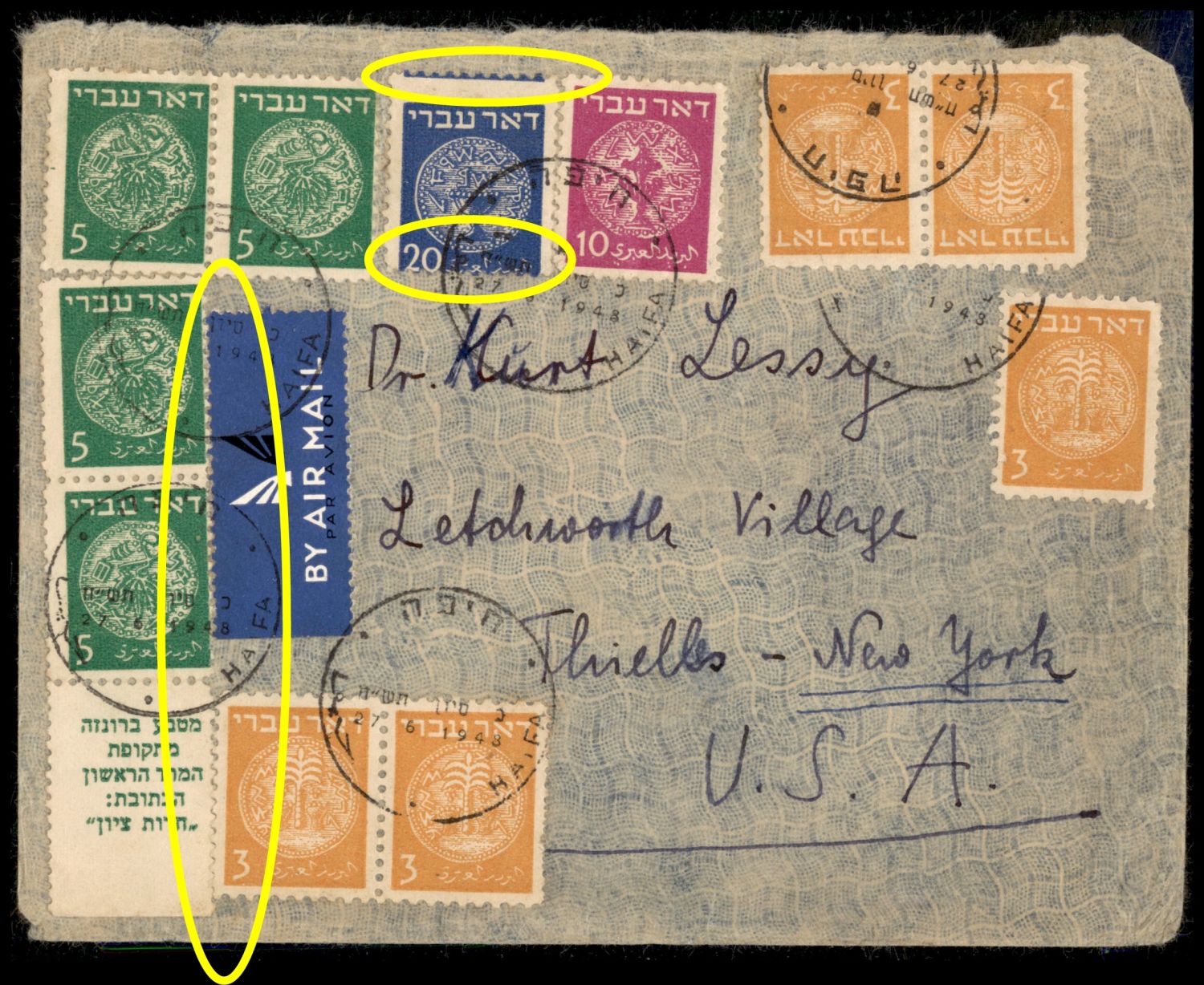 Lot 474 - israel stamps  -  ISRASTAMPS  Auction 112