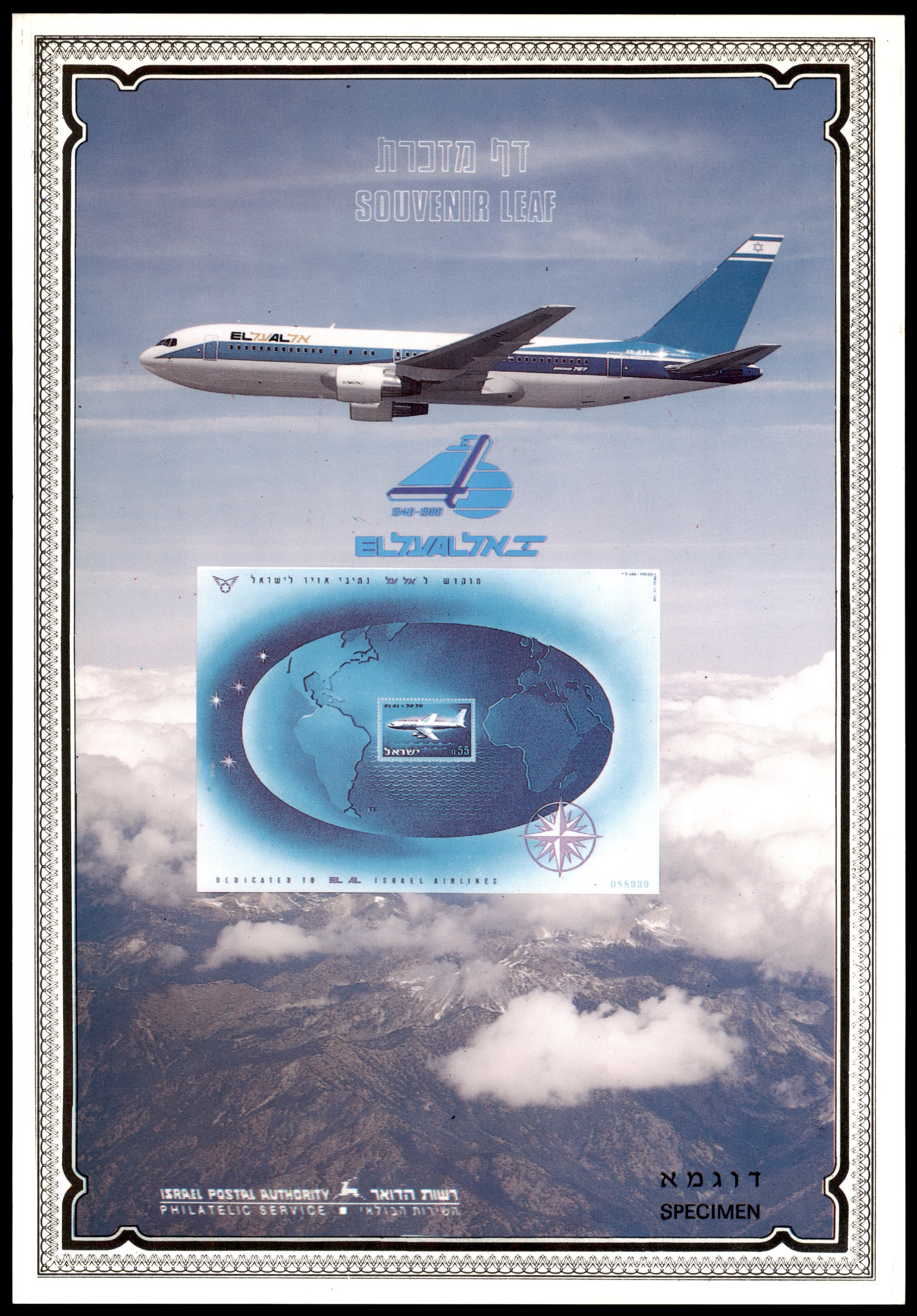 Lot 480 - israel stamps  -  ISRASTAMPS  Auction 112