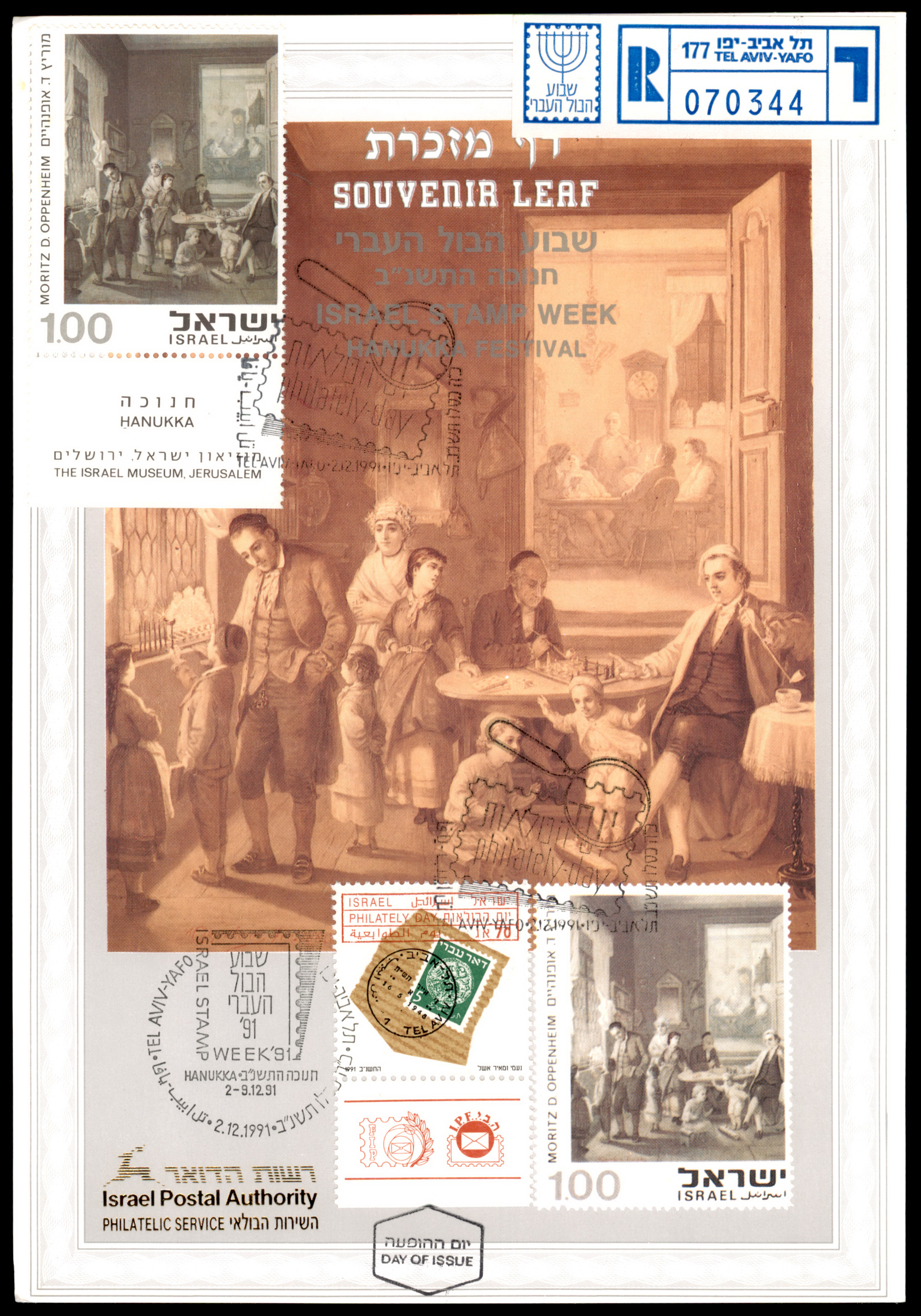 Lot 488 - israel stamps  -  ISRASTAMPS  Auction 112