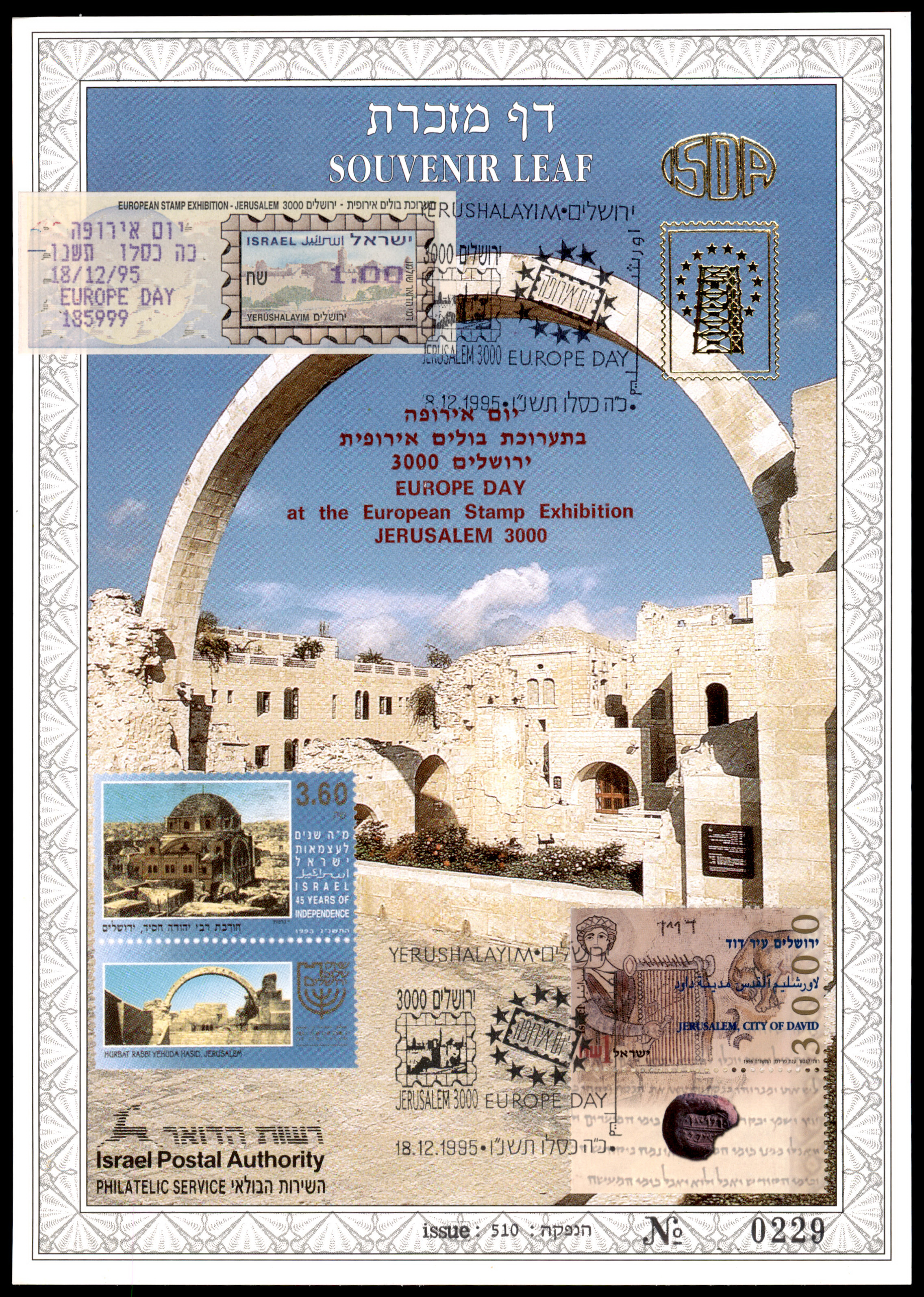 Lot 493 - israel stamps  -  ISRASTAMPS  Auction 112