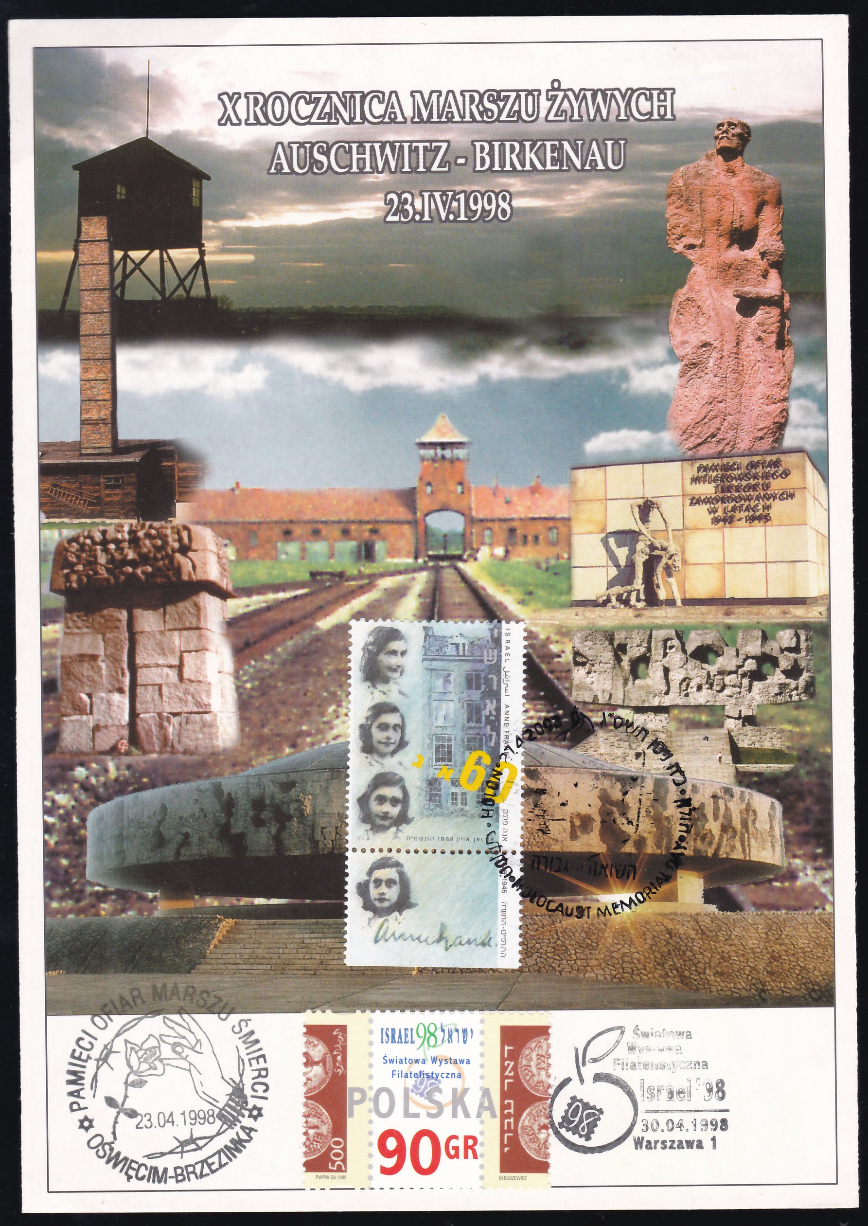 Lot 497 - israel stamps  -  ISRASTAMPS  Auction 112