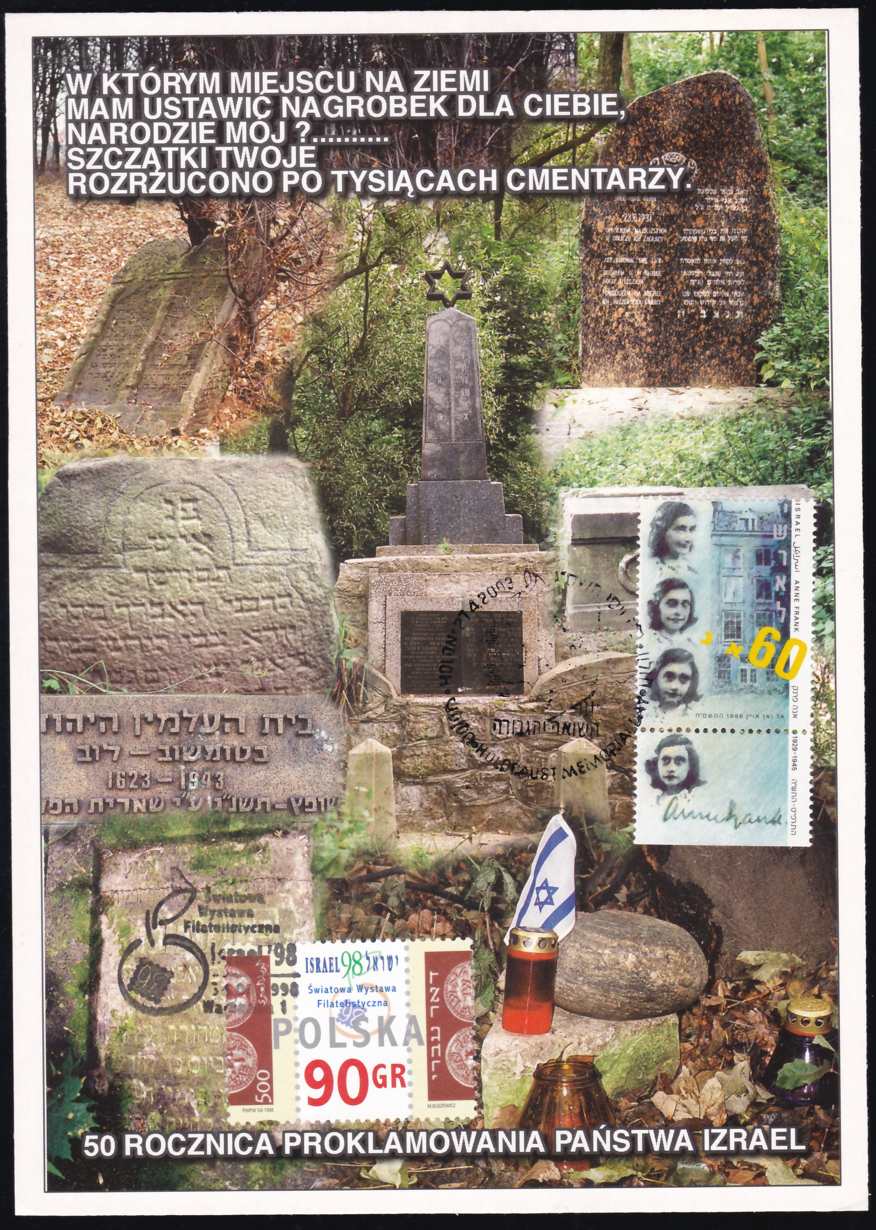 Lot 498 - israel stamps  -  ISRASTAMPS  Auction 112