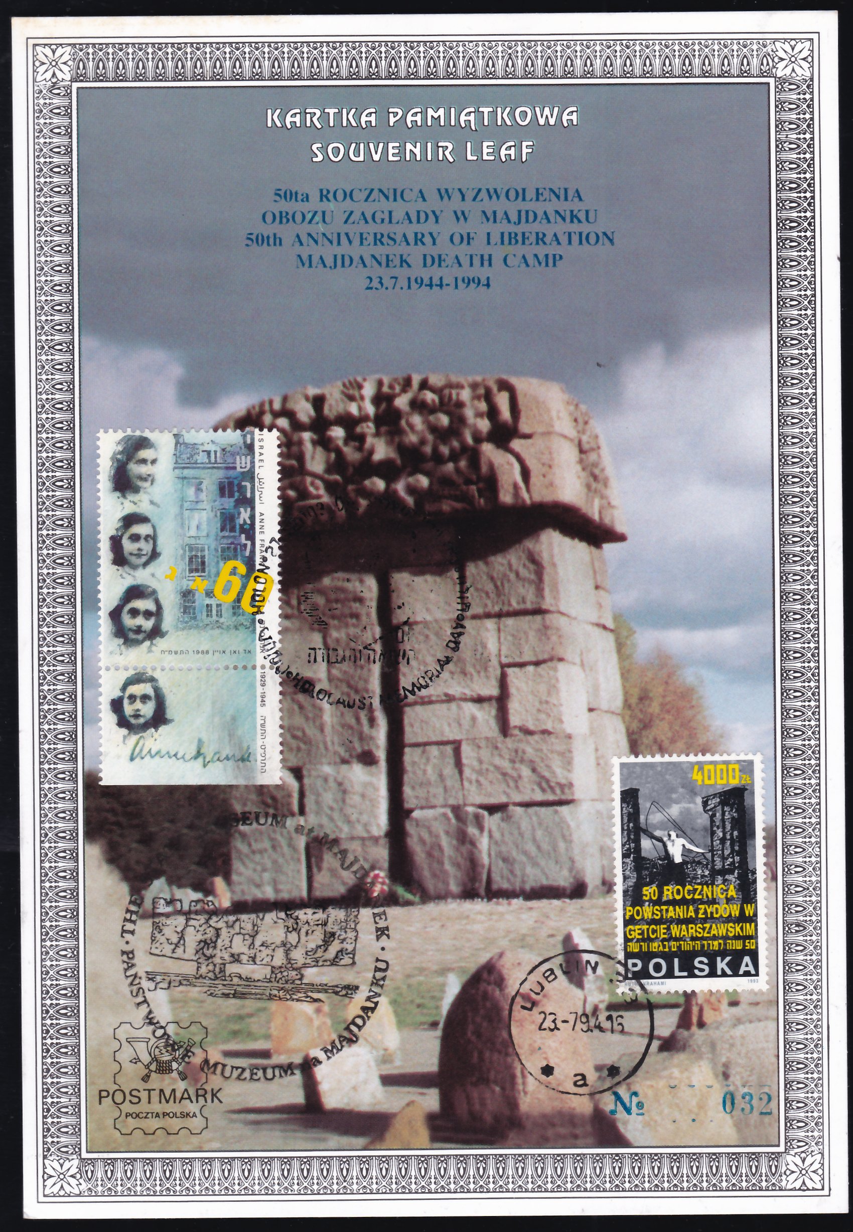 Lot 501 - israel stamps  -  ISRASTAMPS  Auction 112