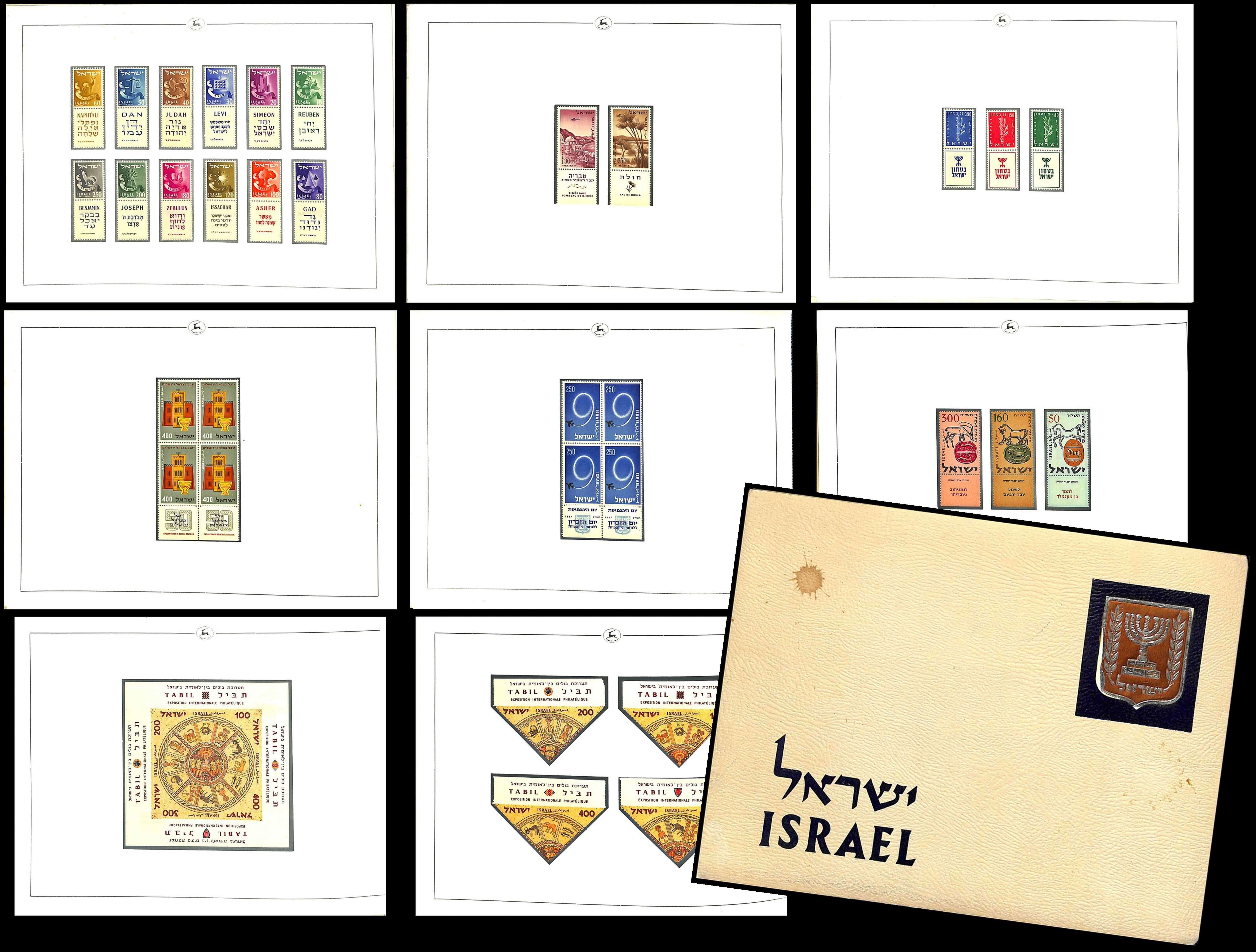 Lot 692 - israel stamps  -  ISRASTAMPS  Auction 112