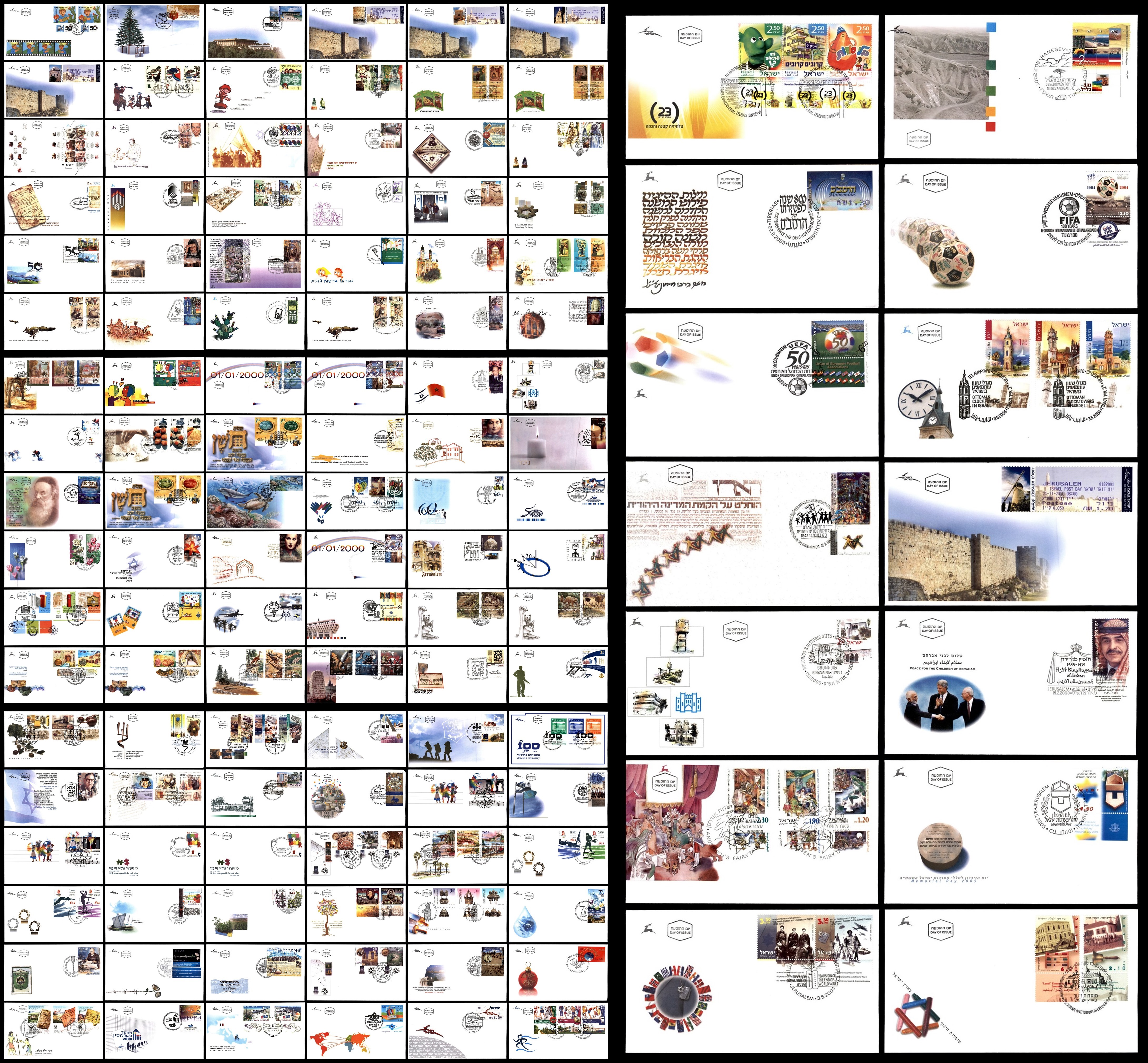 Lot 696 - israel stamps  -  ISRASTAMPS  Auction 112