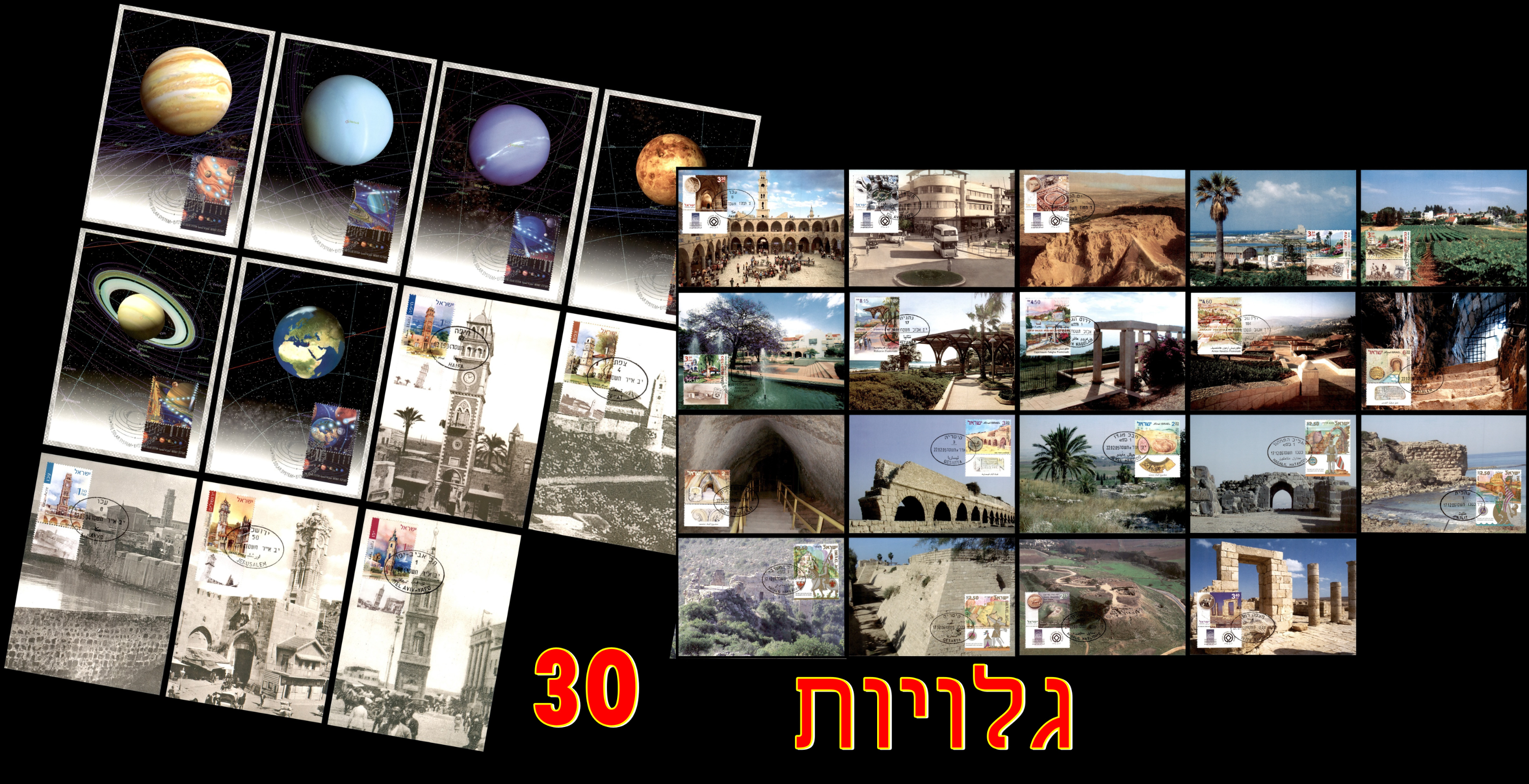 Lot 699 - israel stamps  -  ISRASTAMPS  Auction 112