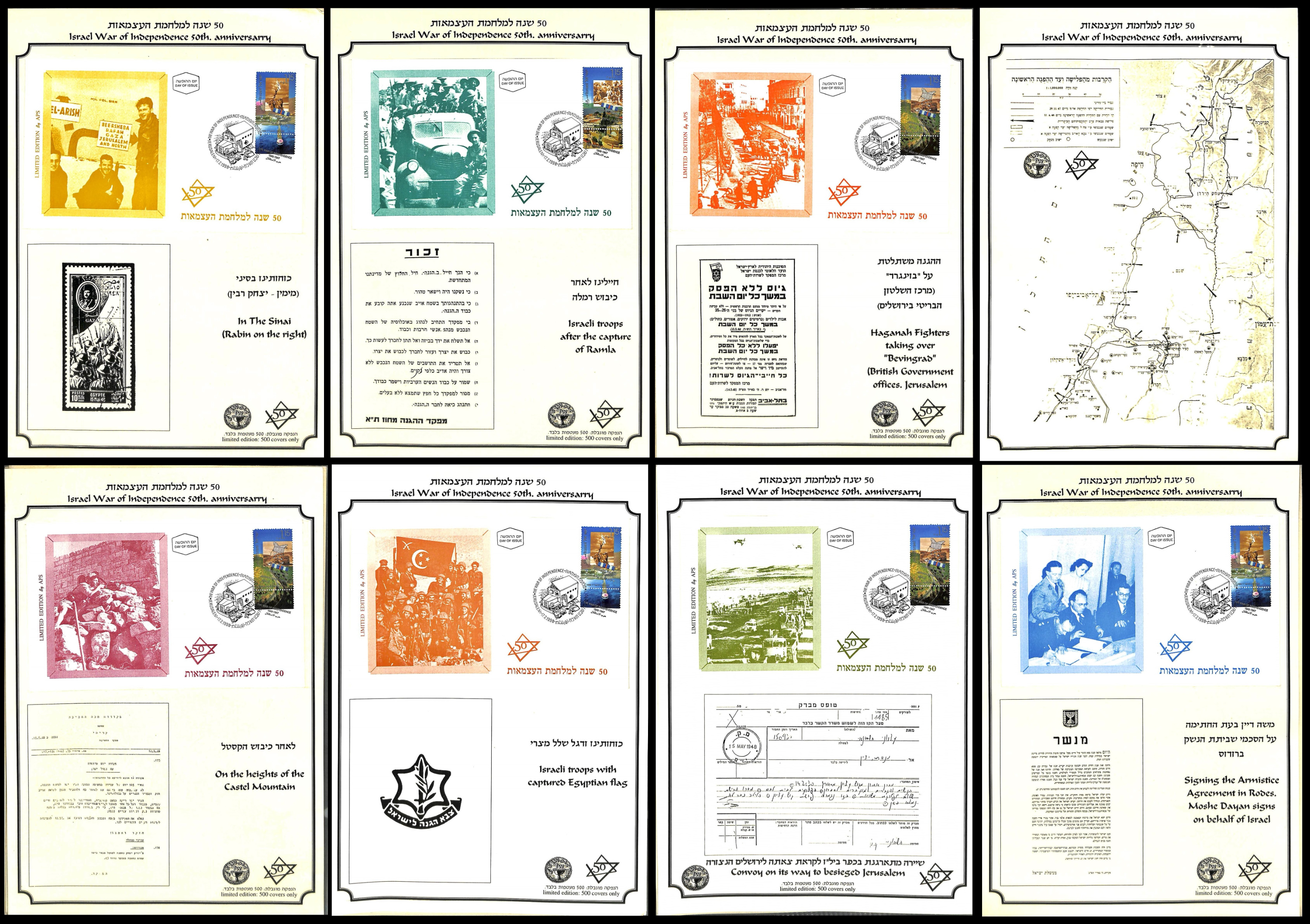 Lot 723 - israel stamps  -  ISRASTAMPS  Auction 112