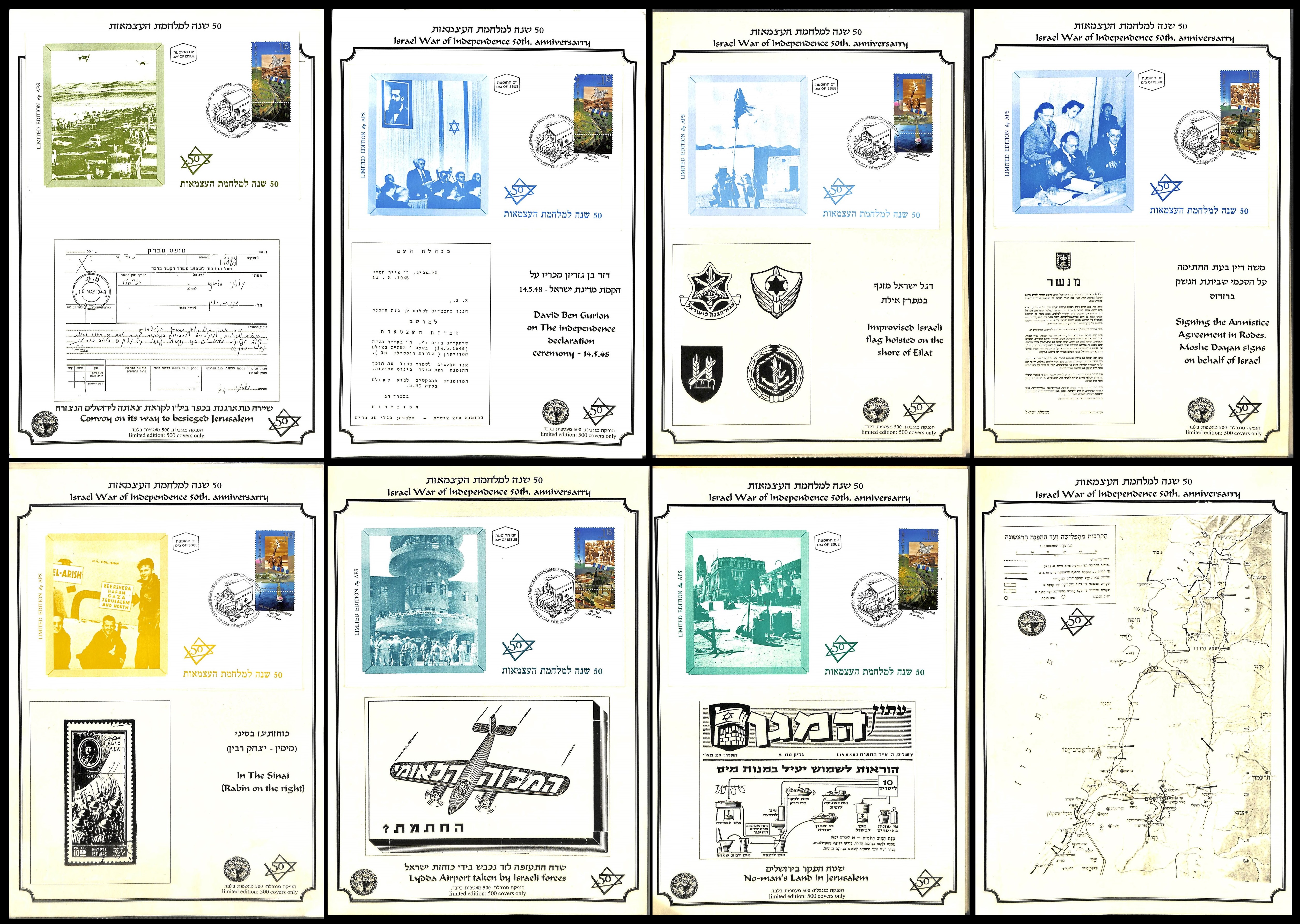 Lot 724 - israel stamps  -  ISRASTAMPS  Auction 112