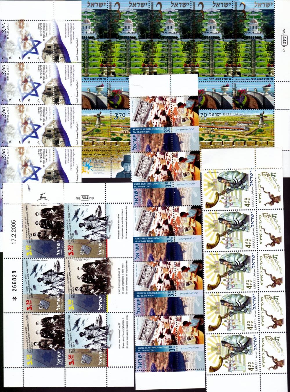 Lot 511B - israel stamps  -  ISRASTAMPS  Auction 112