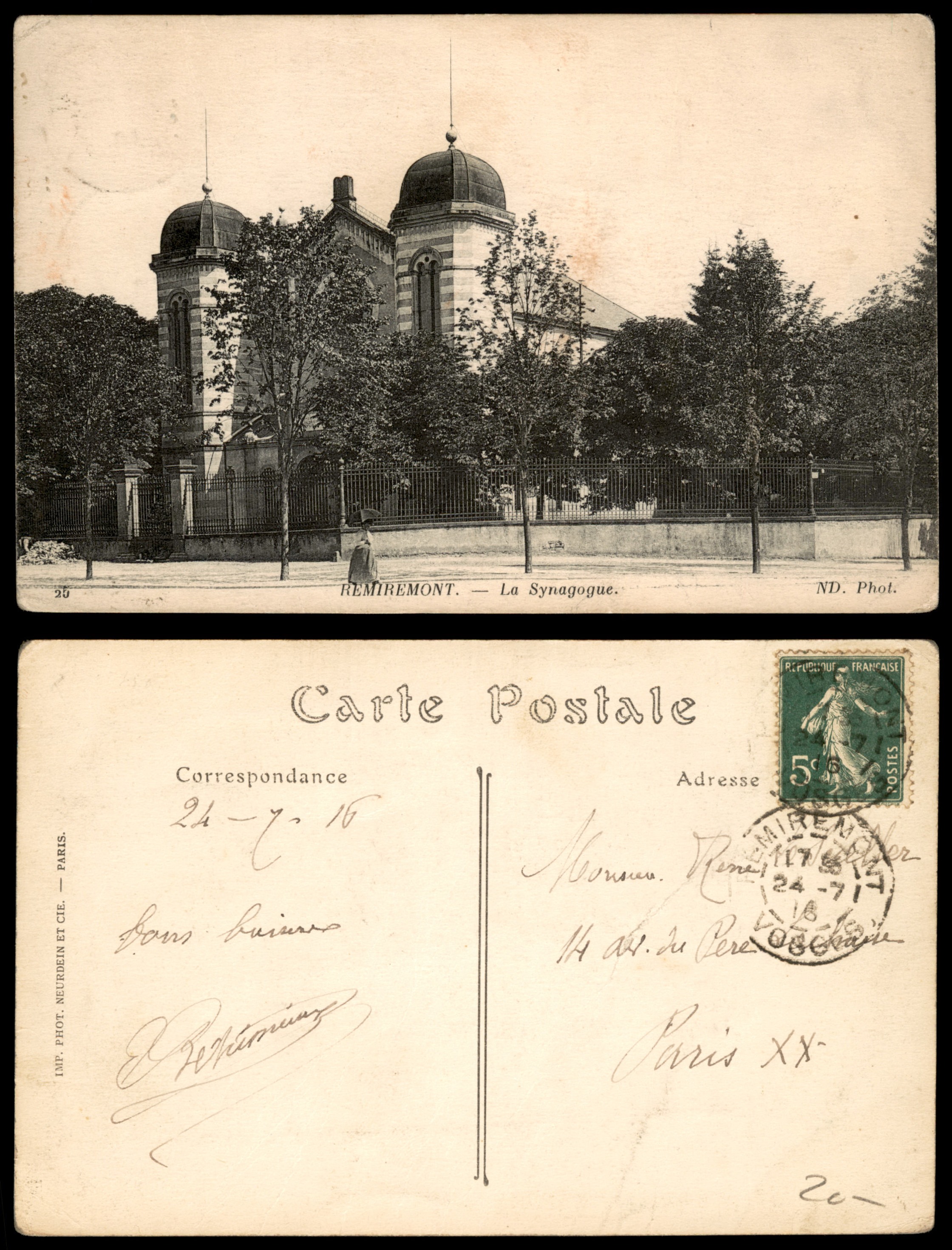 Lot 7 - synagogue postcards - ISRASTAMPS Auction 13 Lot 7 - synagogue postcards - ISRASTAMPS Auction 13