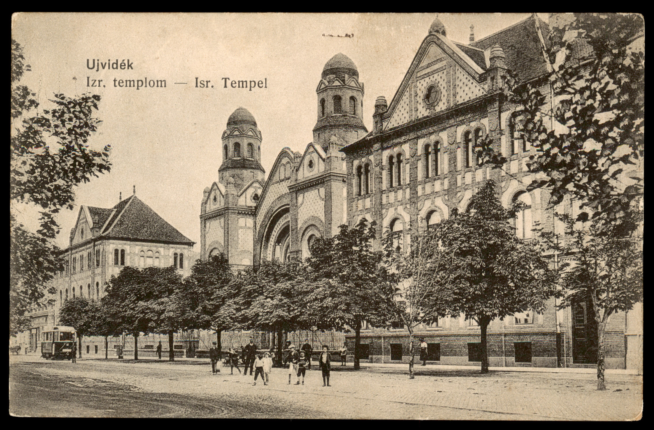 Lot 8 - synagogue postcards - ISRASTAMPS Auction 13 Lot 8 - synagogue postcards - ISRASTAMPS Auction 13
