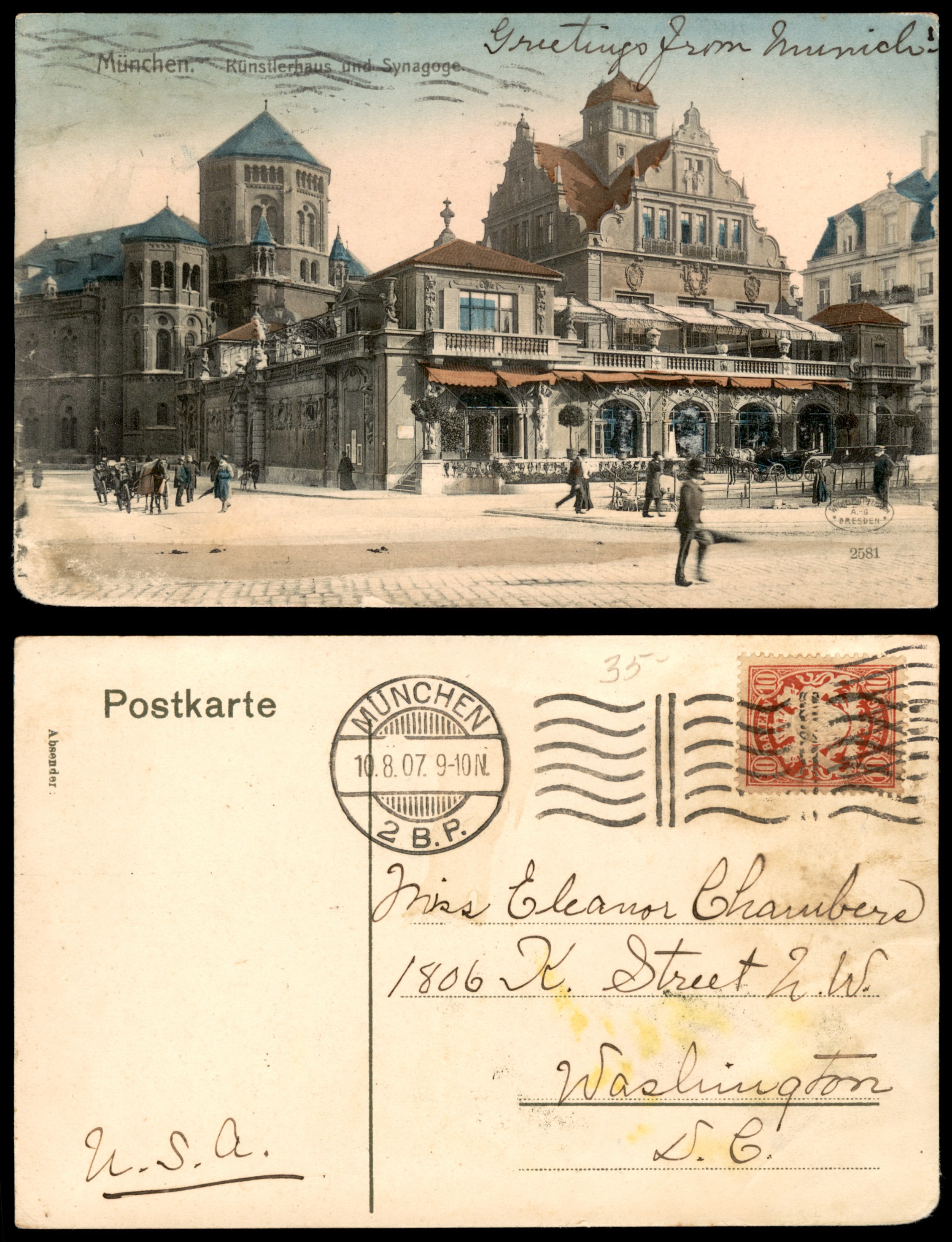 Lot 10 - synagogue postcards - ISRASTAMPS Auction 13 Lot 10 - synagogue postcards - ISRASTAMPS Auction 13