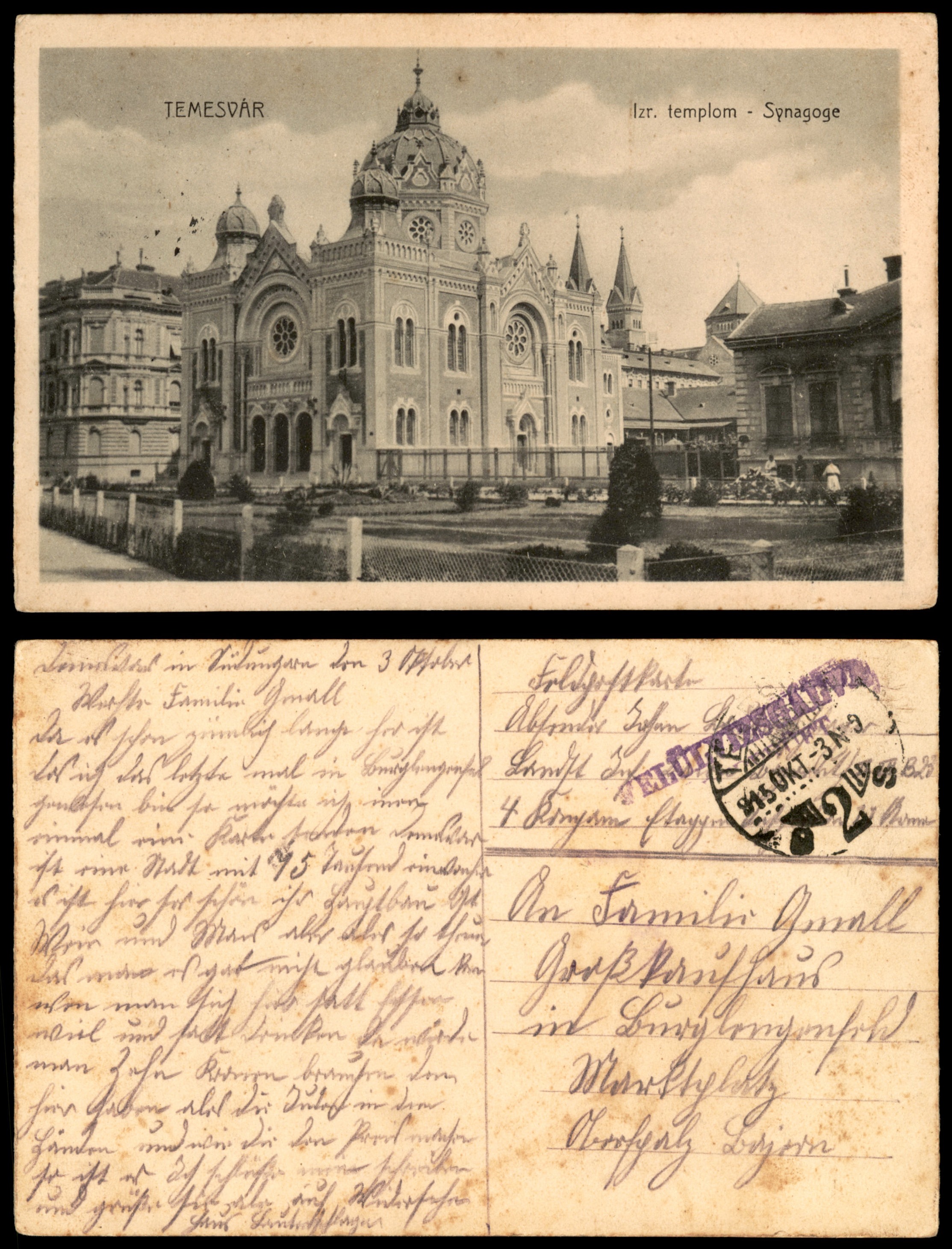 Lot 11 - synagogue postcards - ISRASTAMPS Auction 13 Lot 11 - synagogue postcards - ISRASTAMPS Auction 13