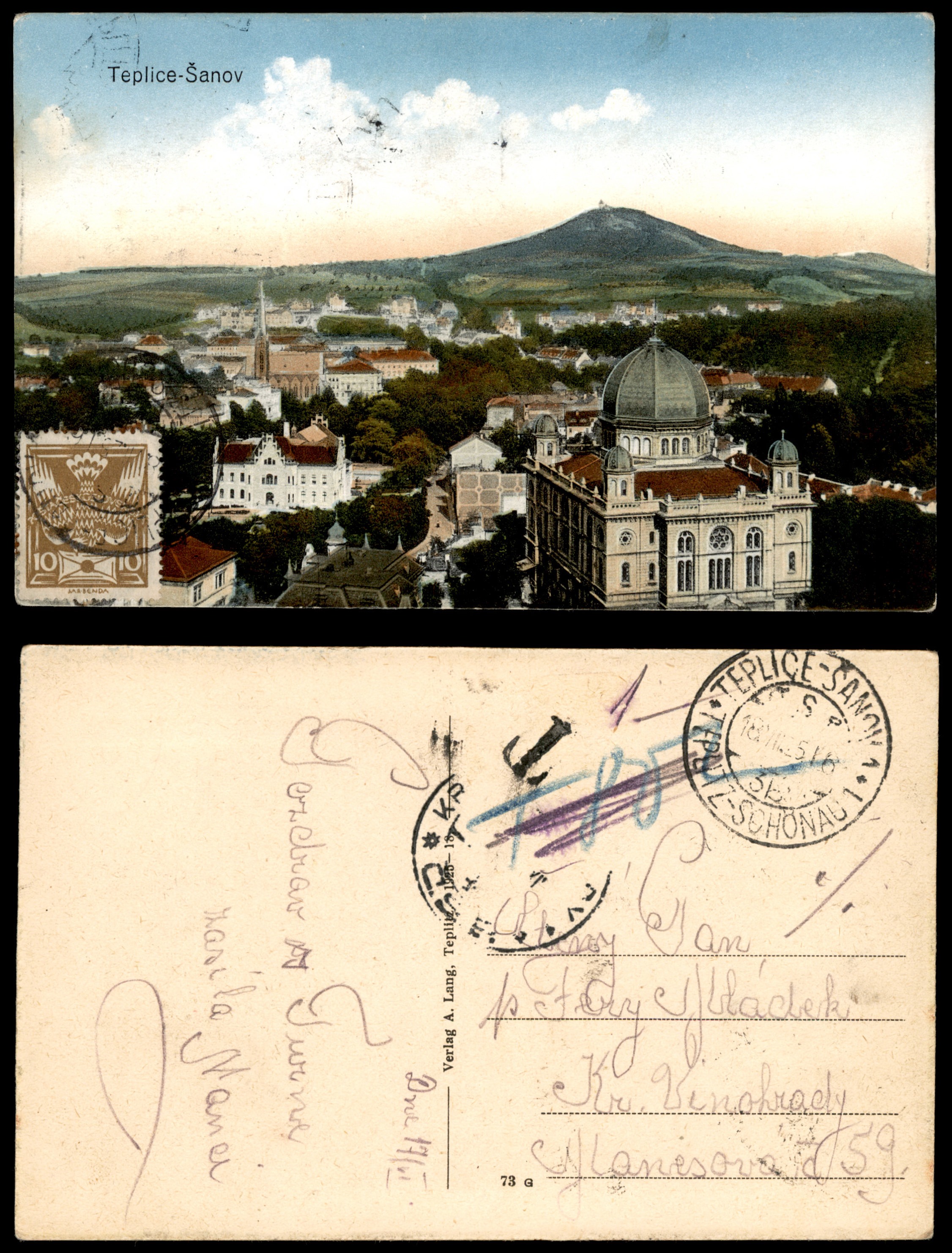 Lot 16 - synagogue postcards - ISRASTAMPS Auction 13 Lot 16 - synagogue postcards - ISRASTAMPS Auction 13