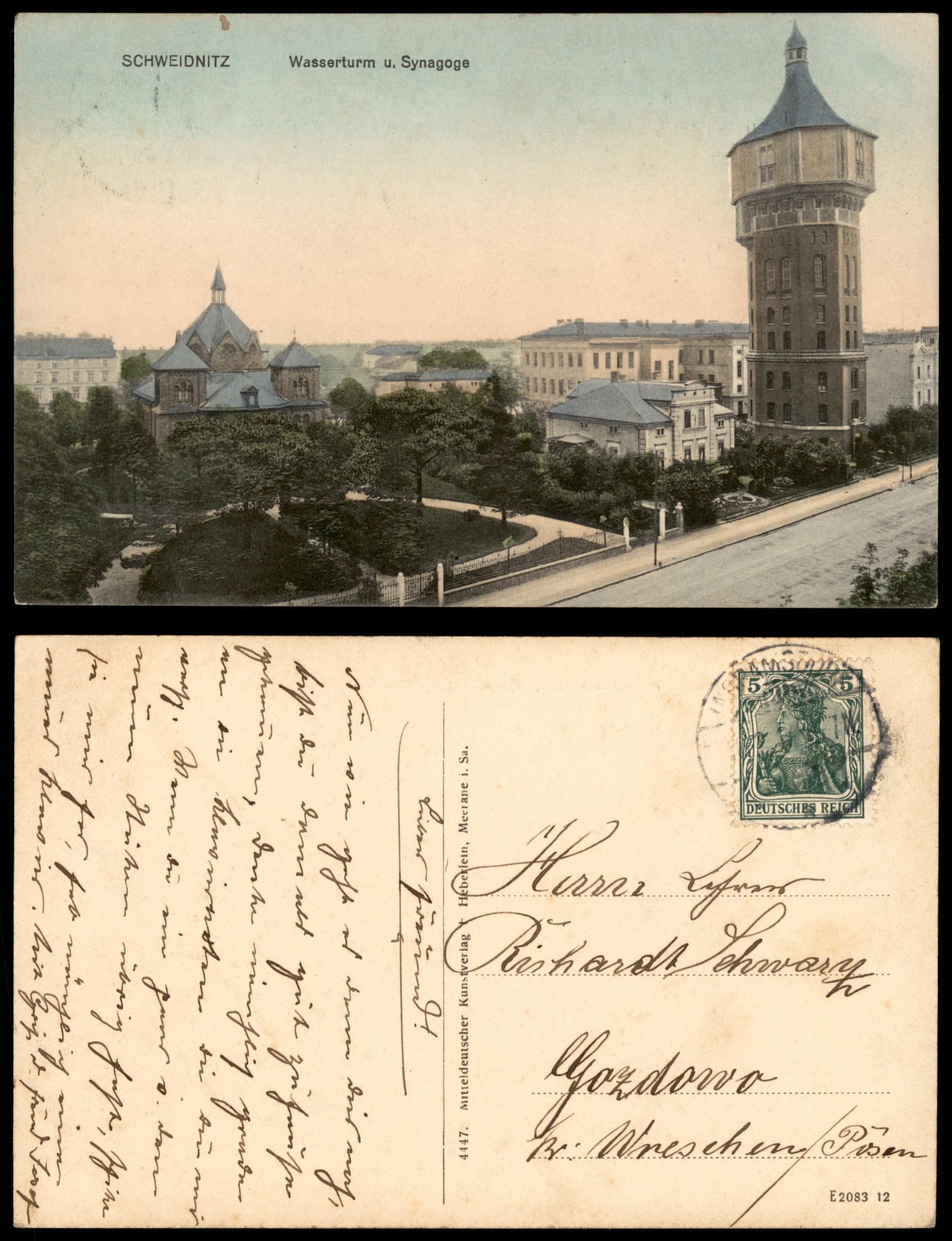 Lot 21 - synagogue postcards - ISRASTAMPS Auction 13 Lot 21 - synagogue postcards - ISRASTAMPS Auction 13
