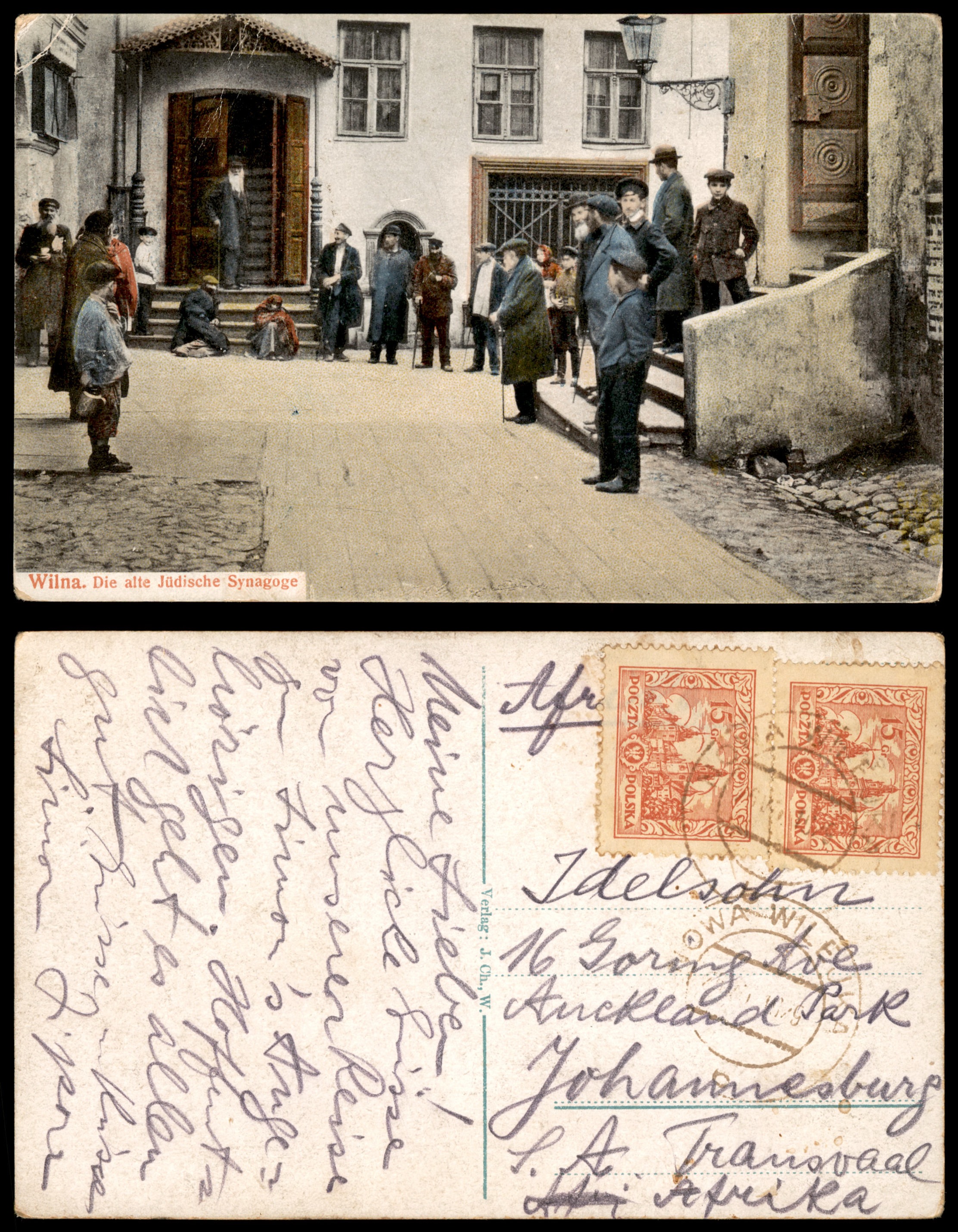 Lot 23 - synagogue postcards - ISRASTAMPS Auction 13 Lot 23 - synagogue postcards - ISRASTAMPS Auction 13