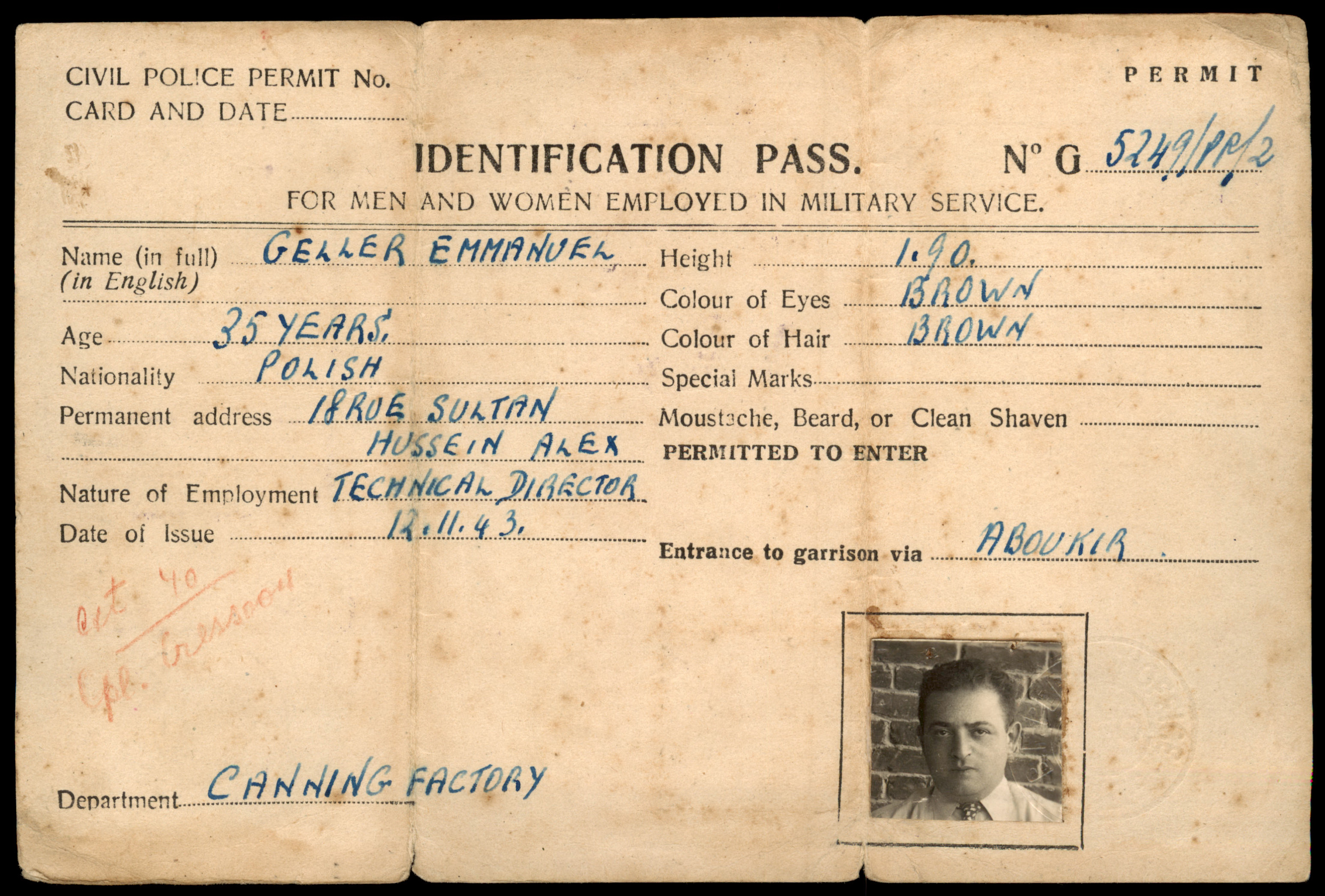 Lot 33 - British Palestine & Israel Documents - ISRASTAMPS Auction 13 Lot 33 - British Palestine & Israel Documents - ISRASTAMPS Auction 13