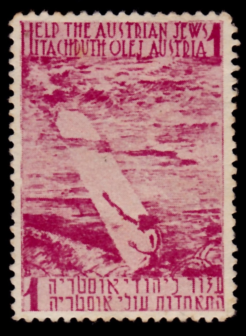 Lot 62 - Judaica Labels & Tags - ISRASTAMPS Auction 13 Lot 62 - Judaica Labels & Tags - ISRASTAMPS Auction 13