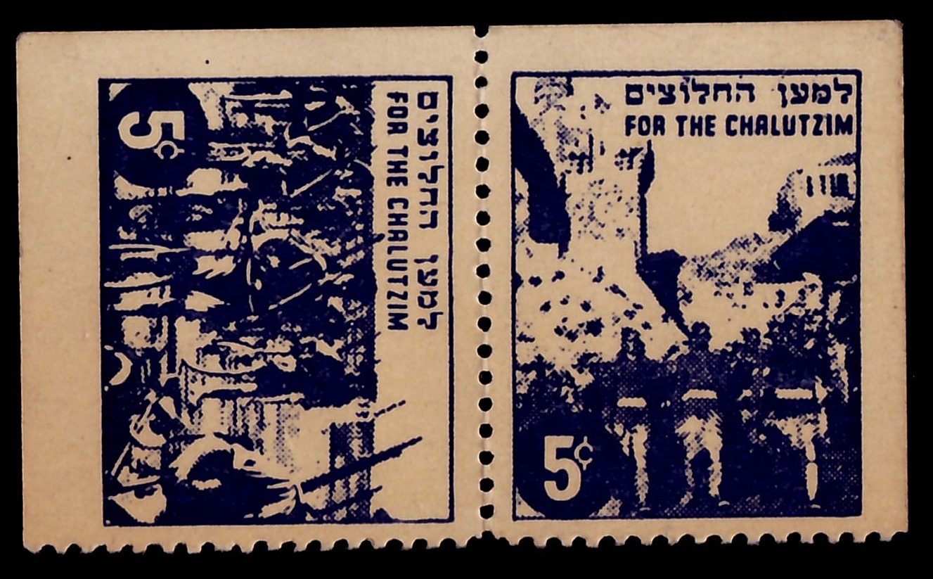 Lot 66 - Judaica Labels & Tags - ISRASTAMPS Auction 13 Lot 66 - Judaica Labels & Tags - ISRASTAMPS Auction 13