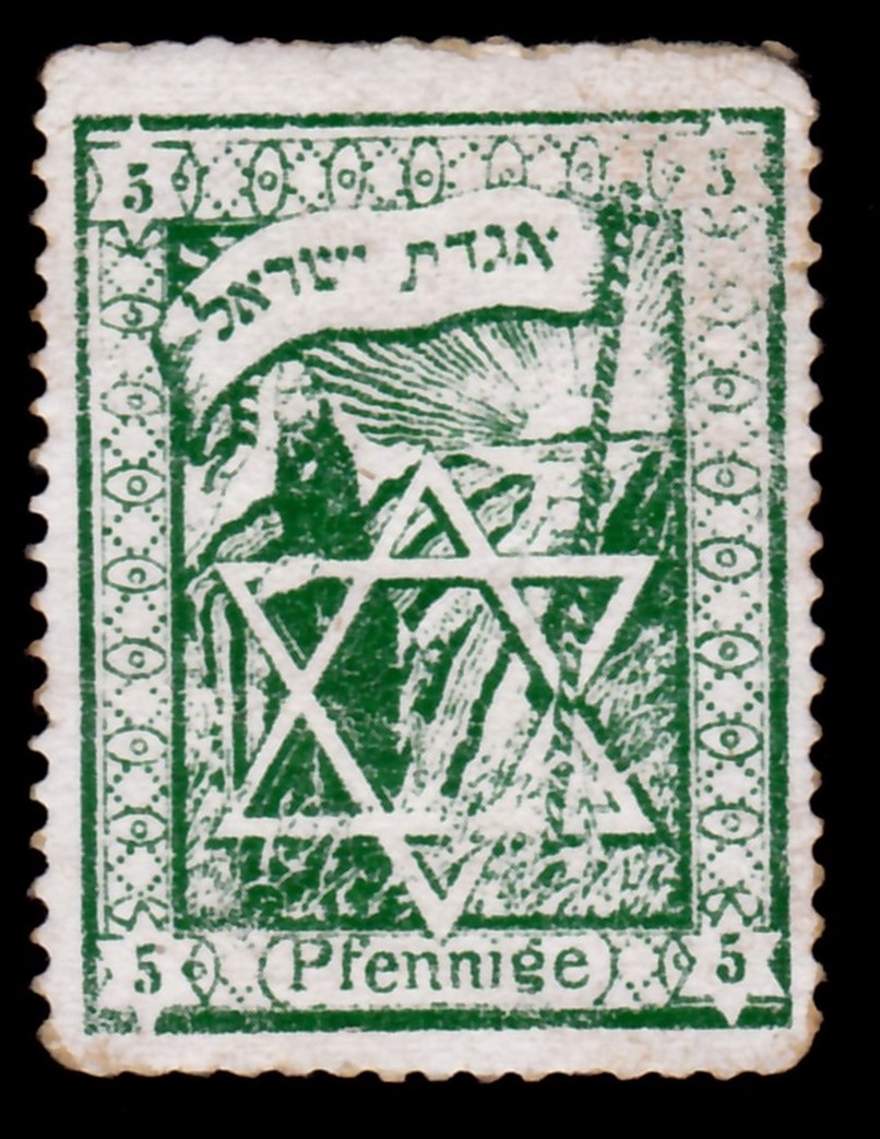 Lot 67 - Judaica Labels & Tags - ISRASTAMPS Auction 13 Lot 67 - Judaica Labels & Tags - ISRASTAMPS Auction 13