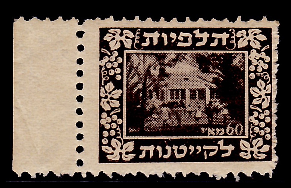 Lot 72 - Judaica Labels & Tags - ISRASTAMPS Auction 13 Lot 72 - Judaica Labels & Tags - ISRASTAMPS Auction 13