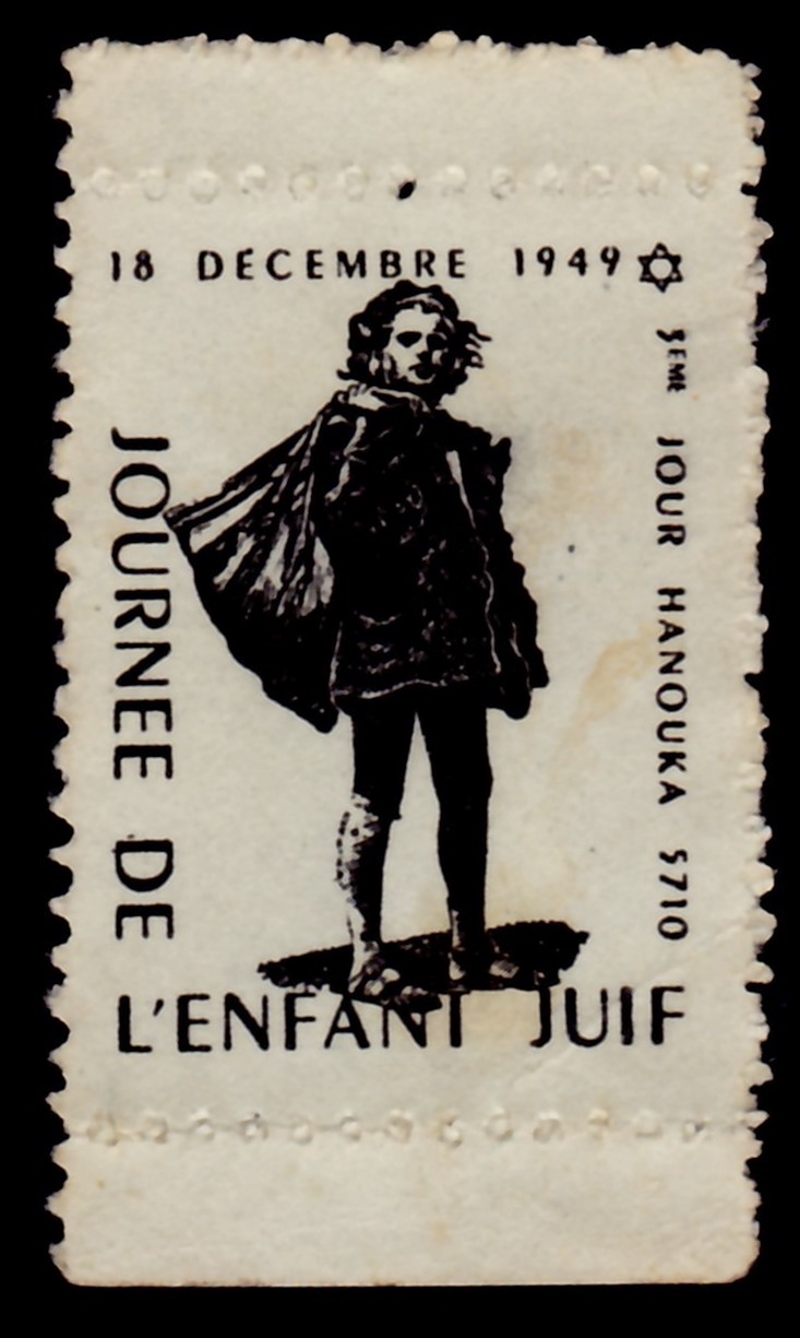 Lot 73 - Judaica Labels & Tags - ISRASTAMPS Auction 13 Lot 73 - Judaica Labels & Tags - ISRASTAMPS Auction 13