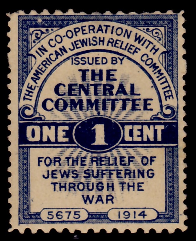 Lot 74 - Judaica Labels & Tags - ISRASTAMPS Auction 13 Lot 74 - Judaica Labels & Tags - ISRASTAMPS Auction 13