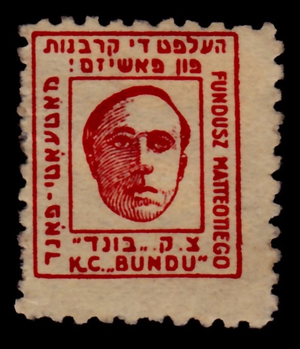 Lot 76 - Judaica Labels & Tags - ISRASTAMPS Auction 13 Lot 76 - Judaica Labels & Tags - ISRASTAMPS Auction 13